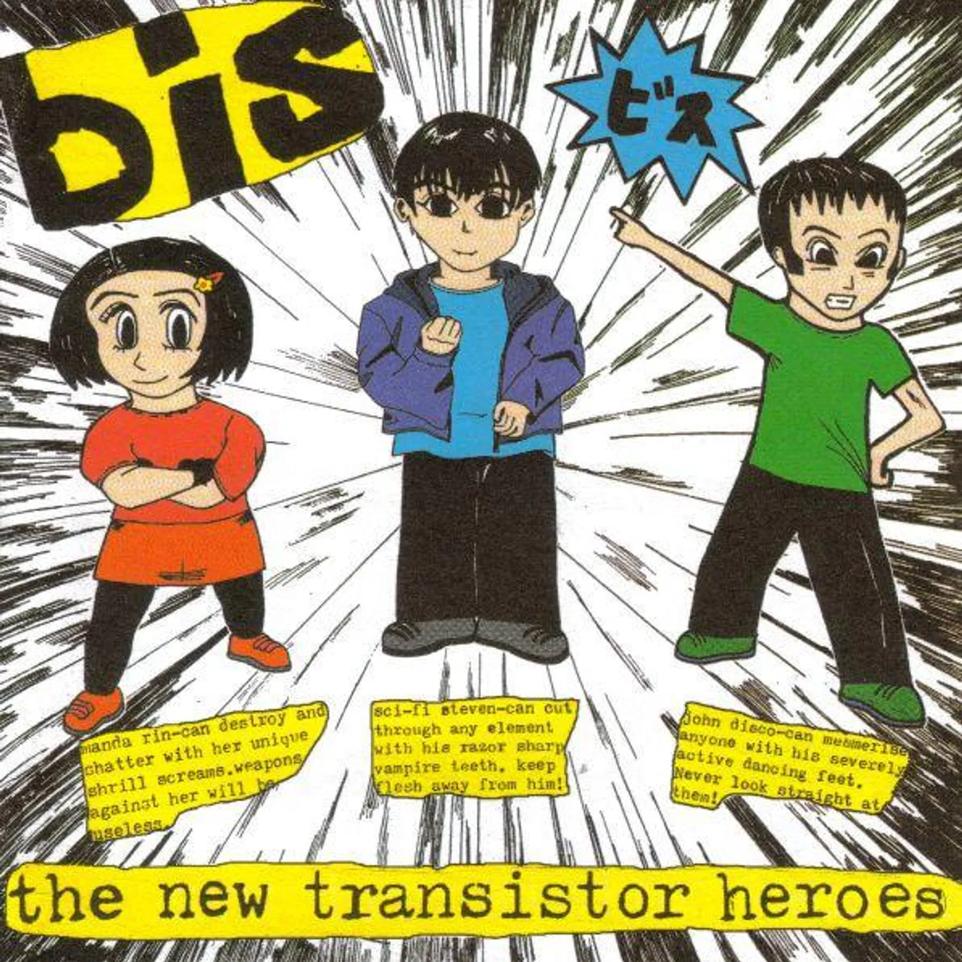 bis NEW TRANSISTOR HEROES CD