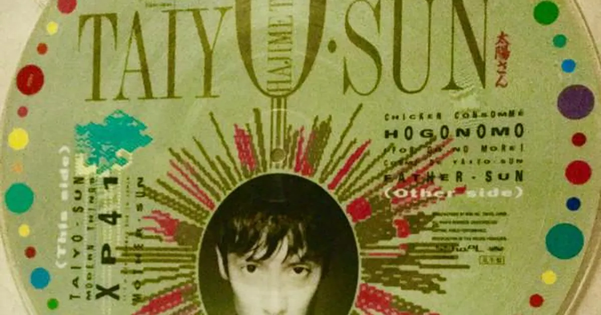 BE THE SUN デイノ SEVENTEEN BE THE SUN JAPAN BD