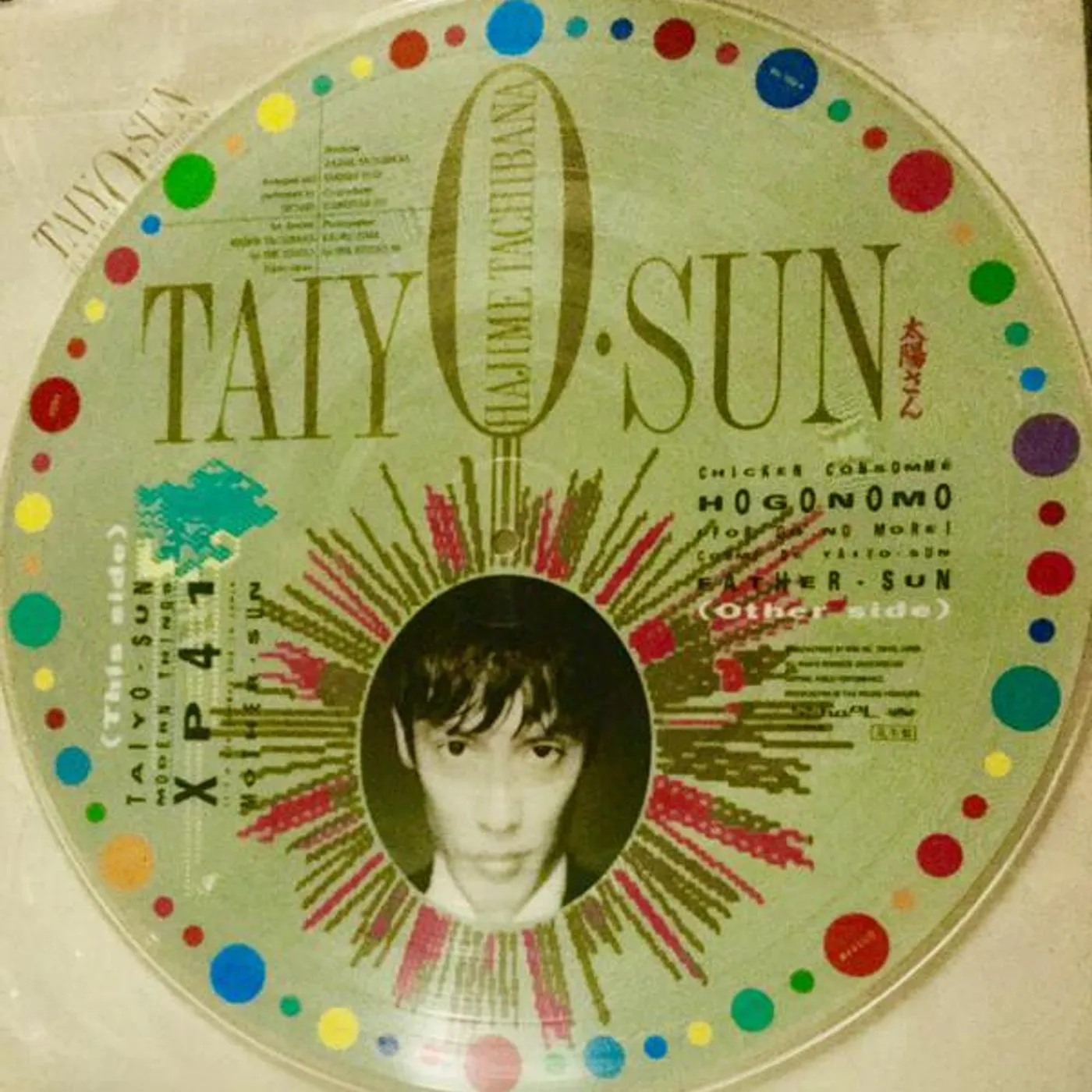 Hajime Tachibana TAIYO¥SUN CD