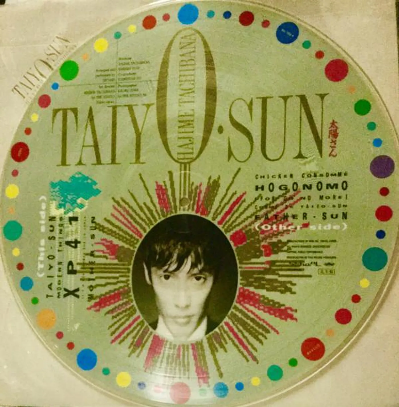 Product Image 1