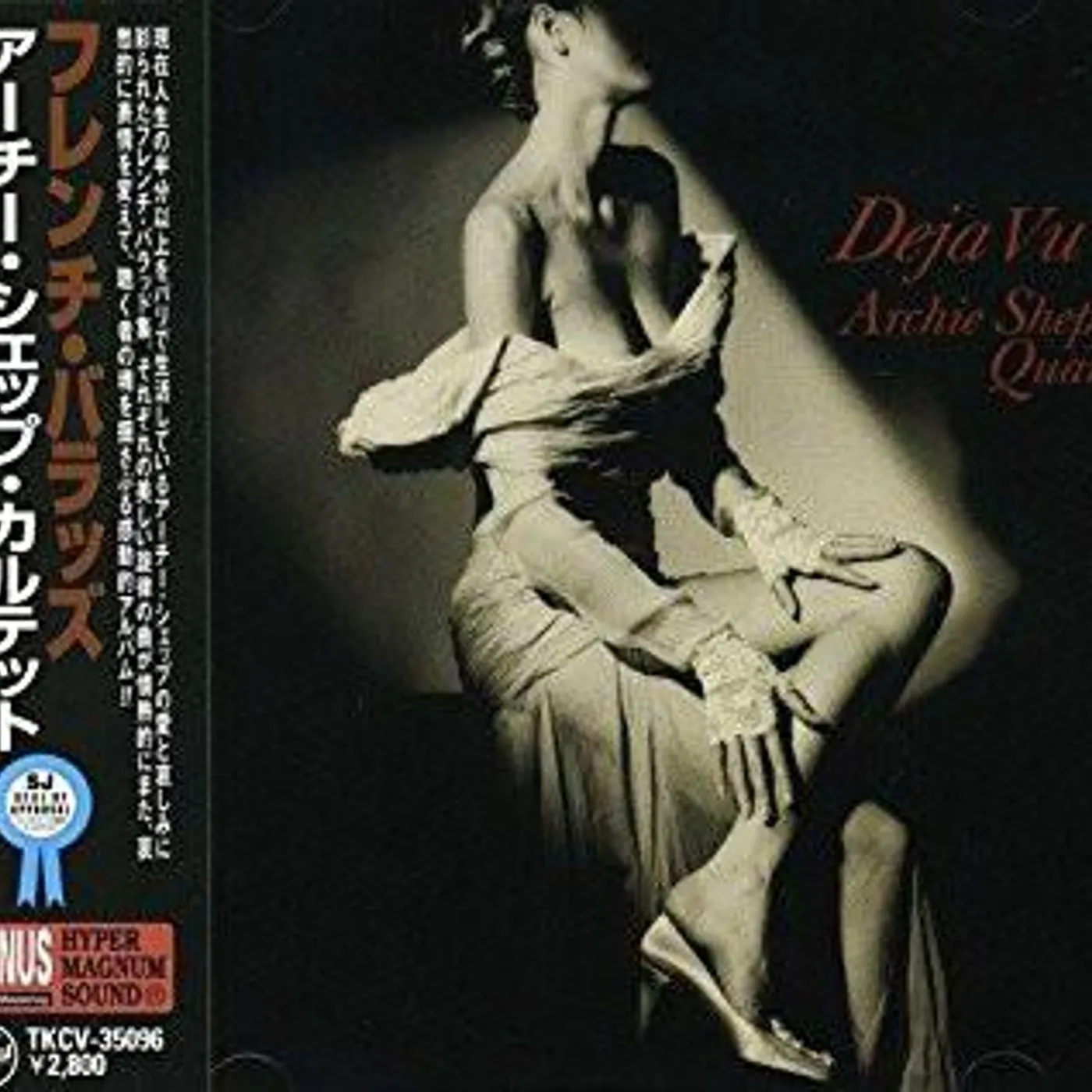 Archie Shepp Quartet DEJA VU CD