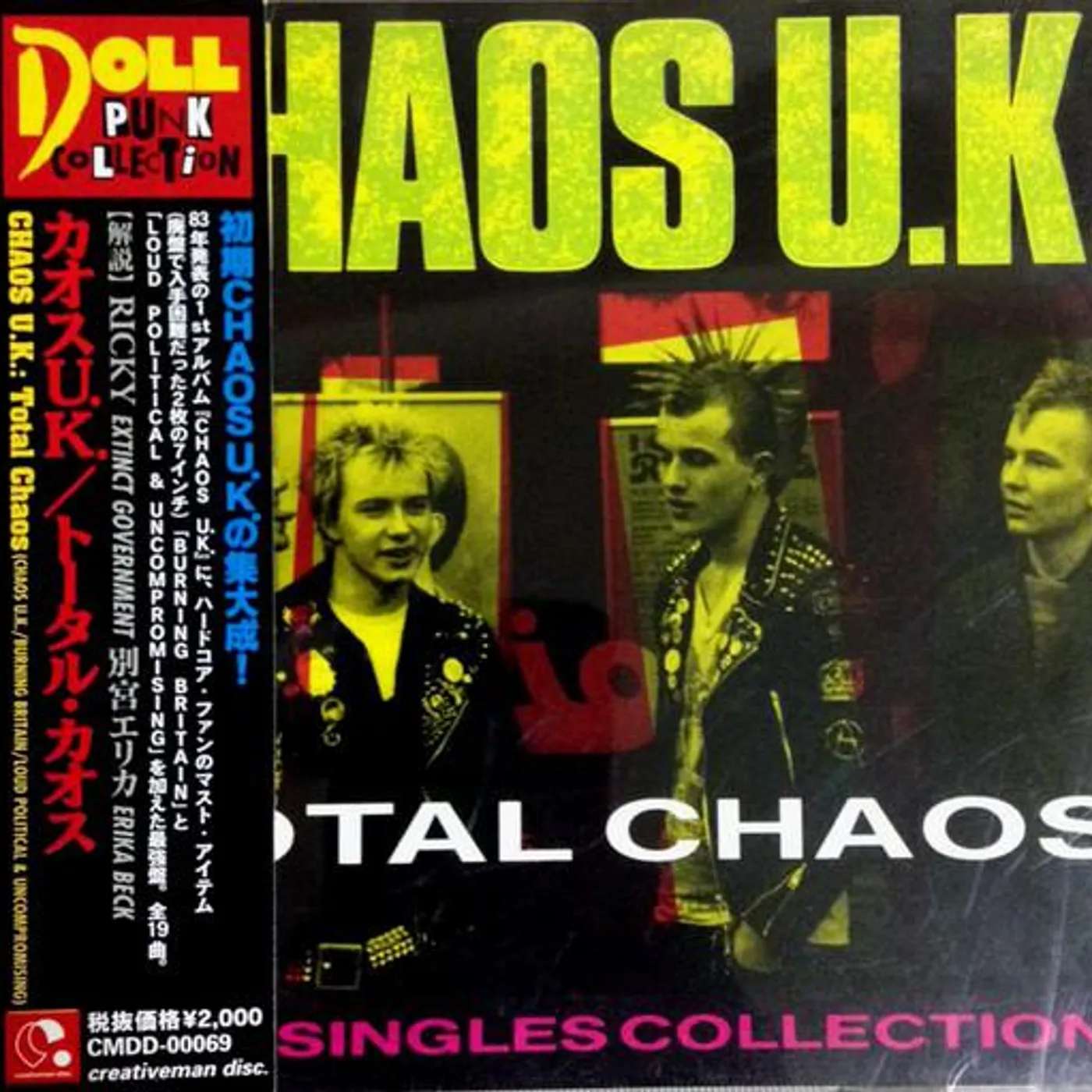 Chaos UK Total Chaos: The Singles Collection Vinyl Record