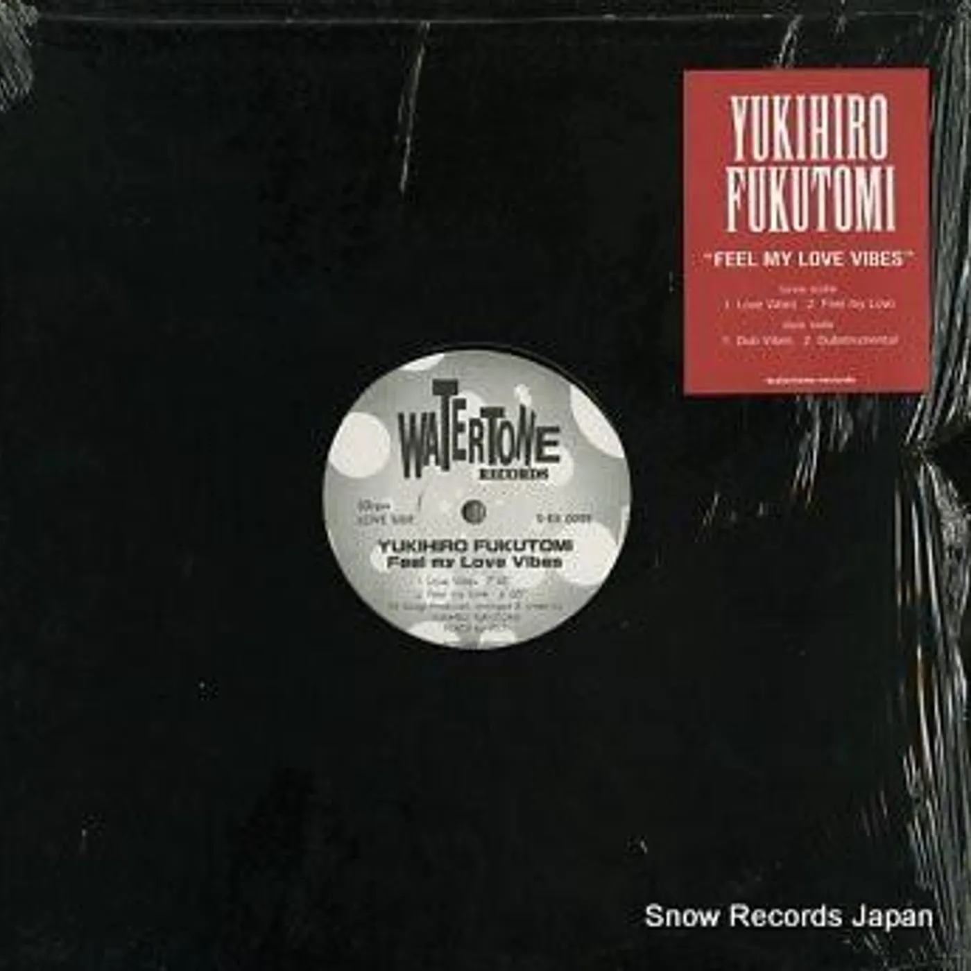 Yukihiro Fukutomi Feel My Love Vibes Vinyl Record