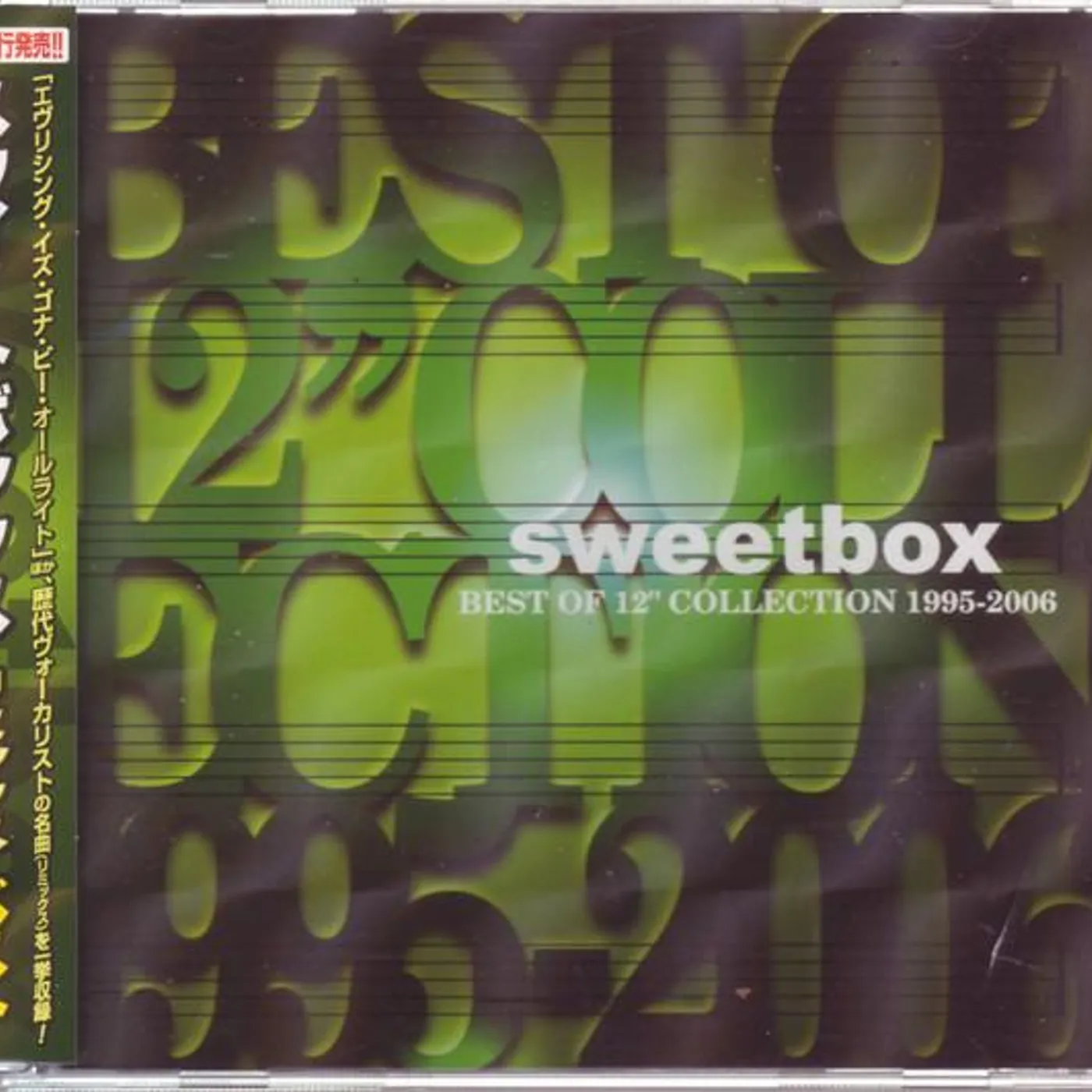 Sweetbox BEST OF 12 COLLECTION 1995-20 CD