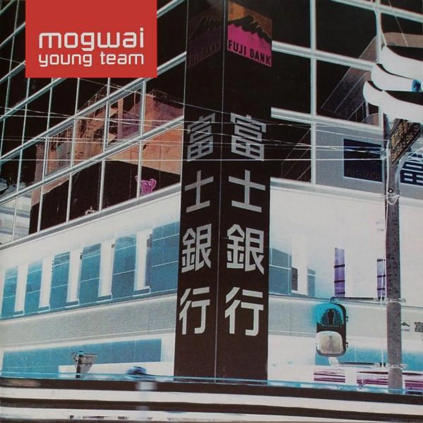 MOGWAI YOUNG TEAM (REMASTERED) CD