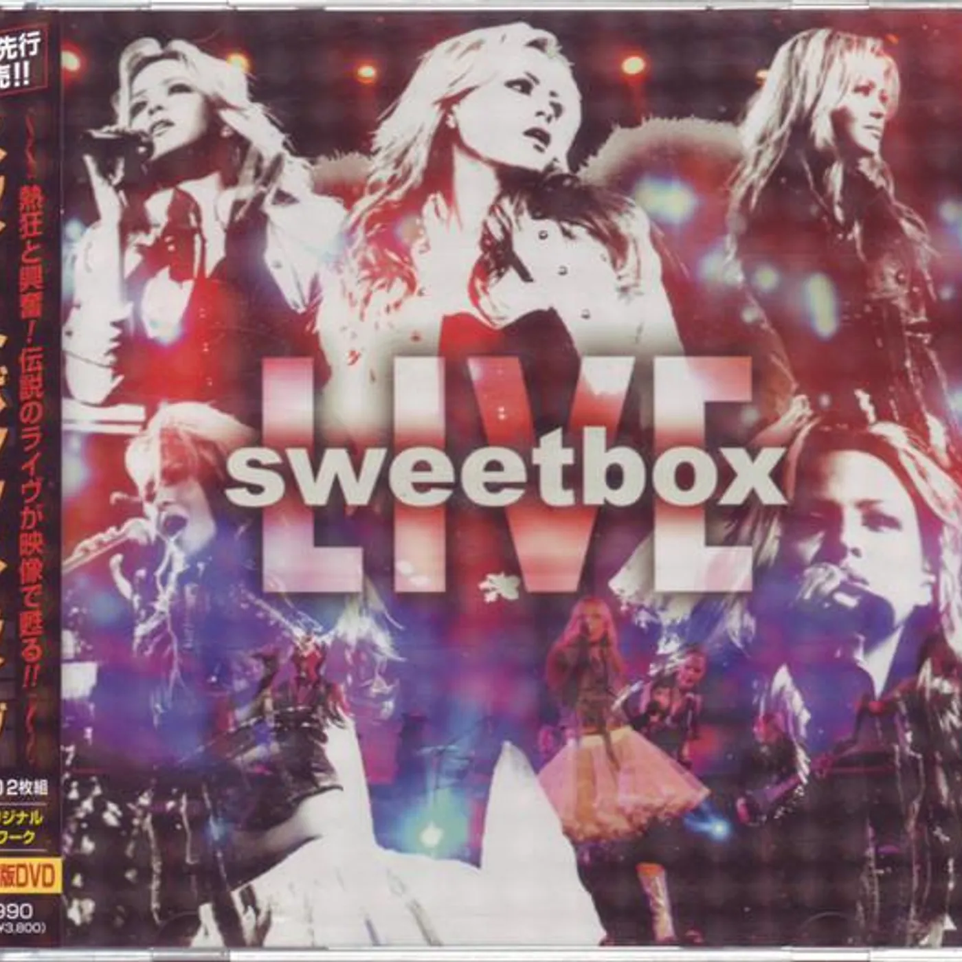 Sweetbox LIVE CD