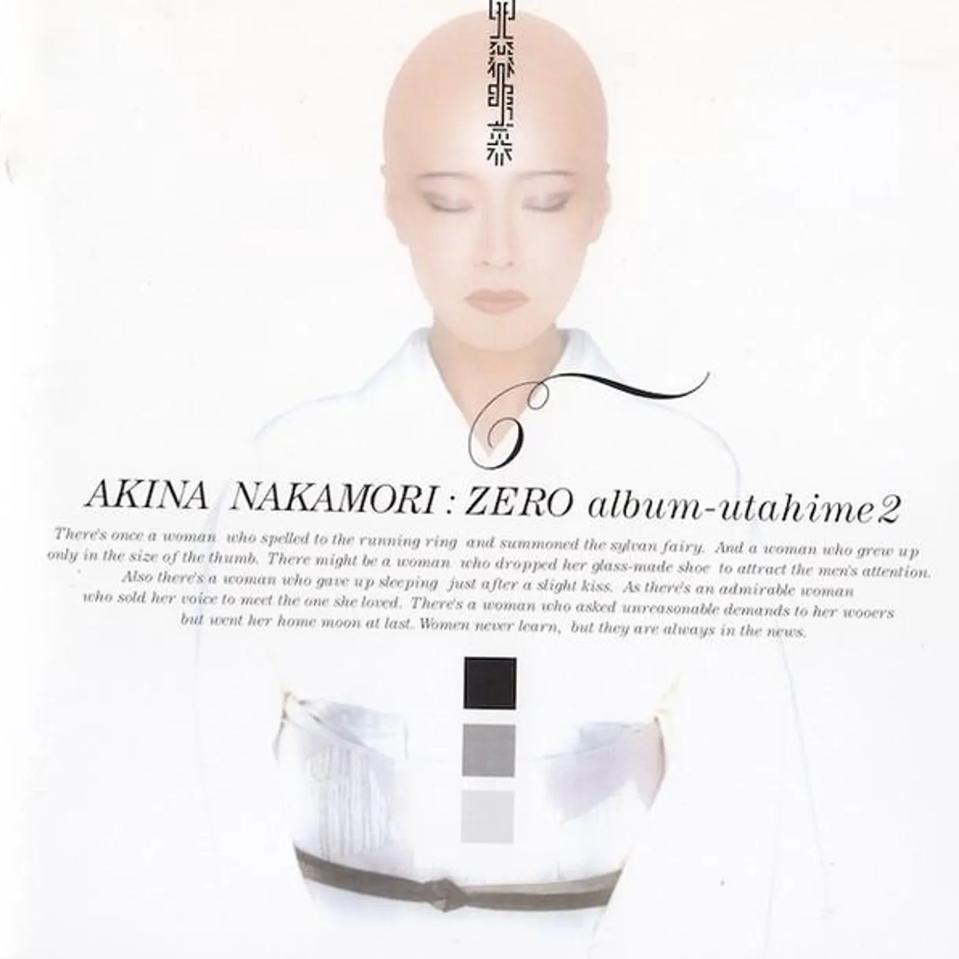 Akina Nakamori ZERO ALBUM UTAHIME 2 CD