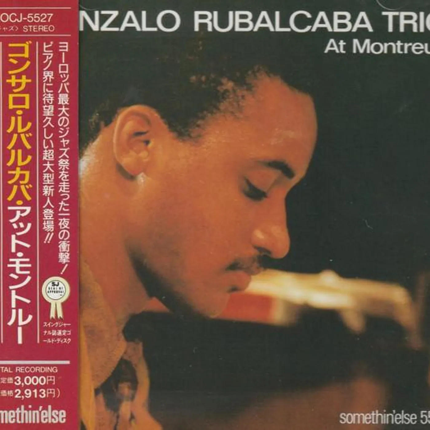 GONZALO RUBALCABA TRIO AT MONTREUX CD