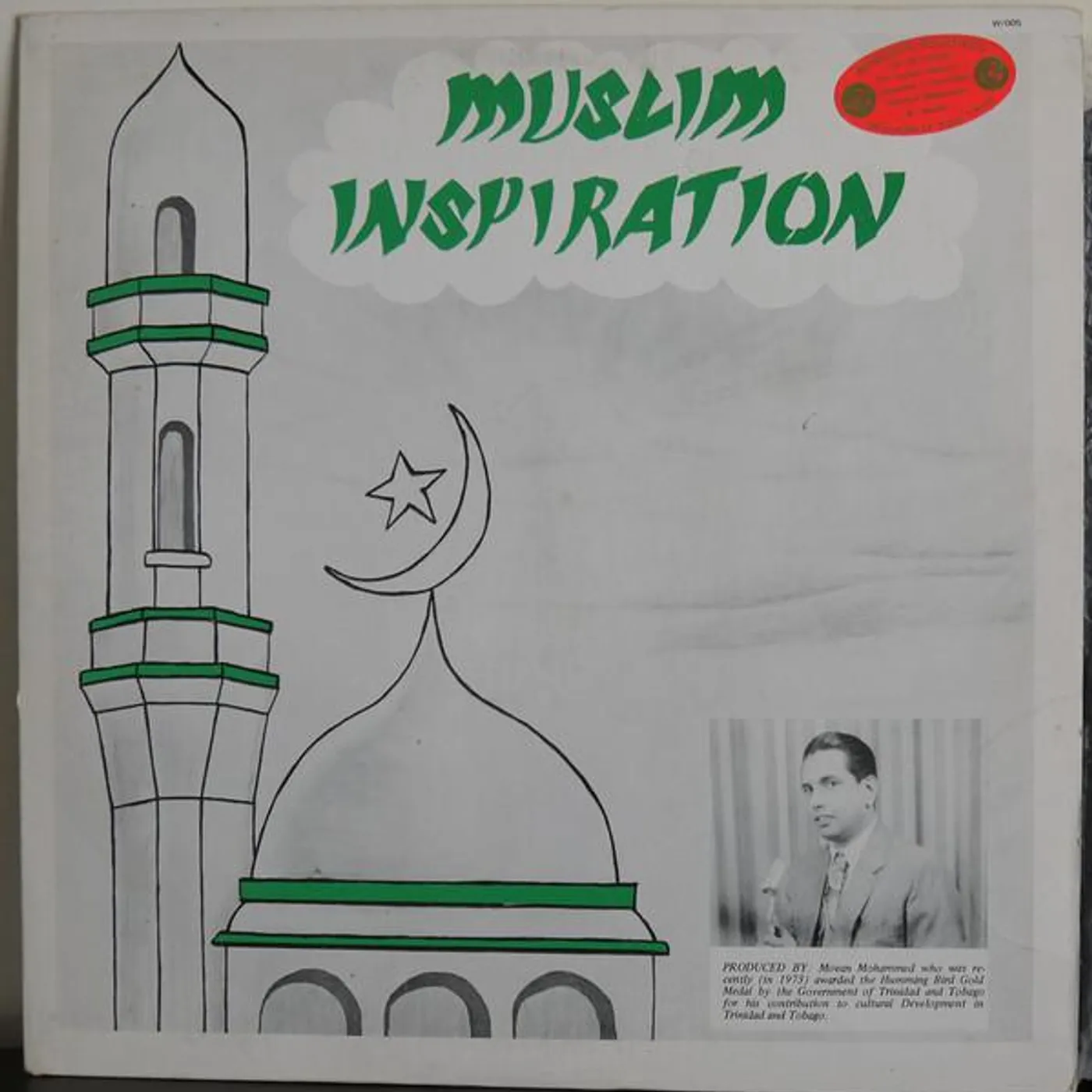 MUSLIM / VARIOUS Vinyl Record