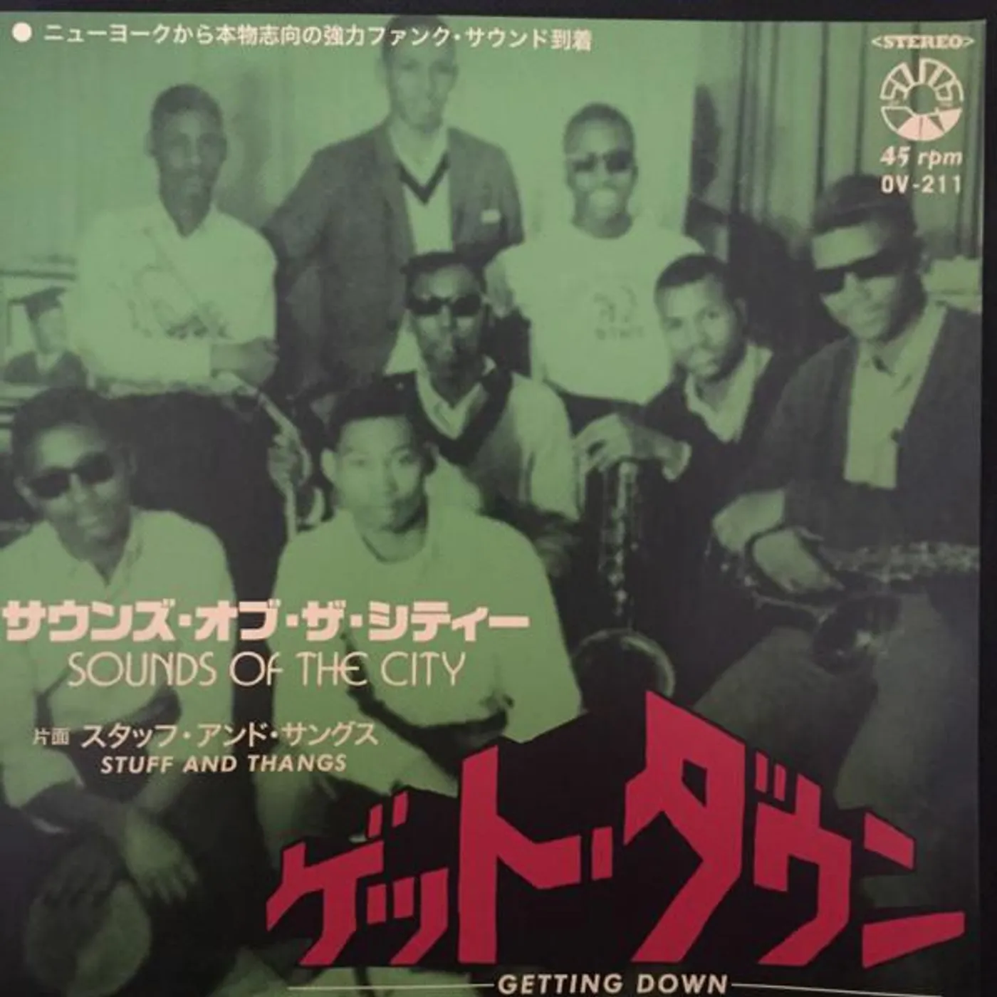 Sounds of the City Experience Vinyl Record