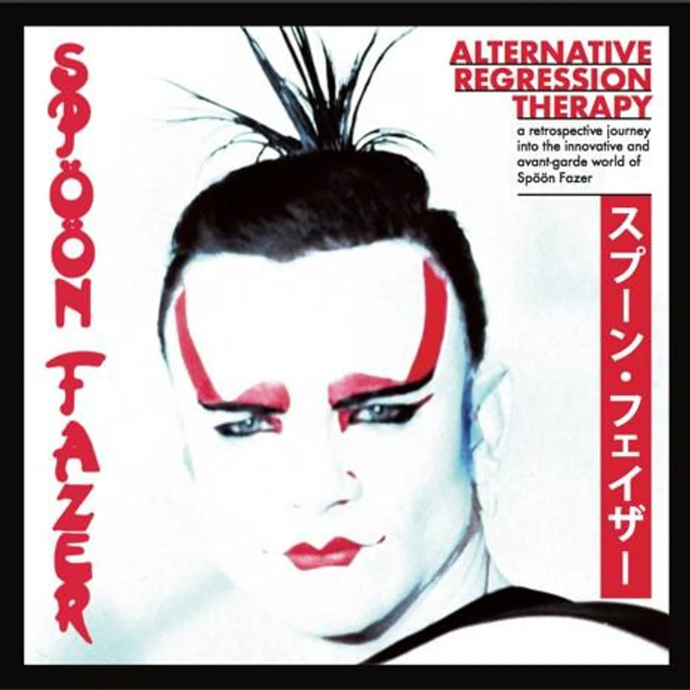 Spoon Fazer ALTERNATIVE REGRESSION THERAPY CD