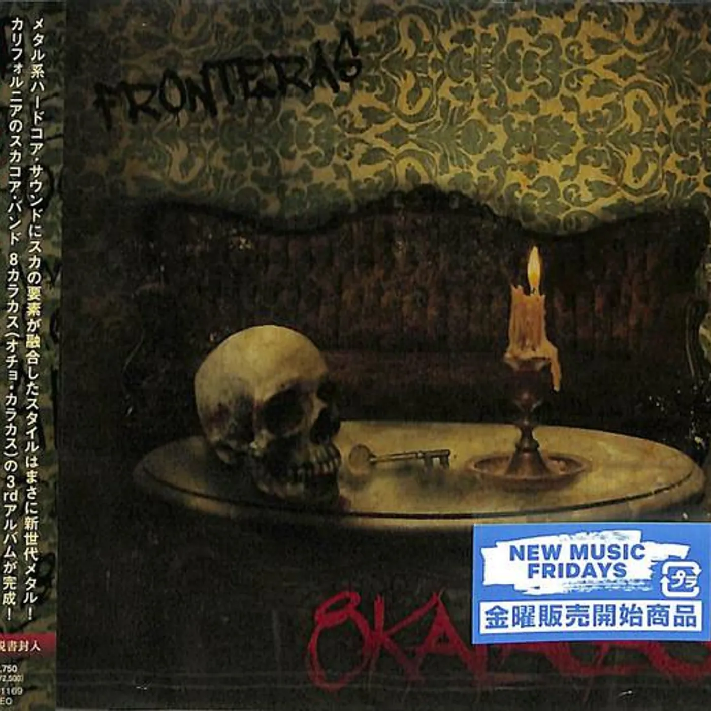 8 Kalacas FRONTERAS (CD/DVD) CD