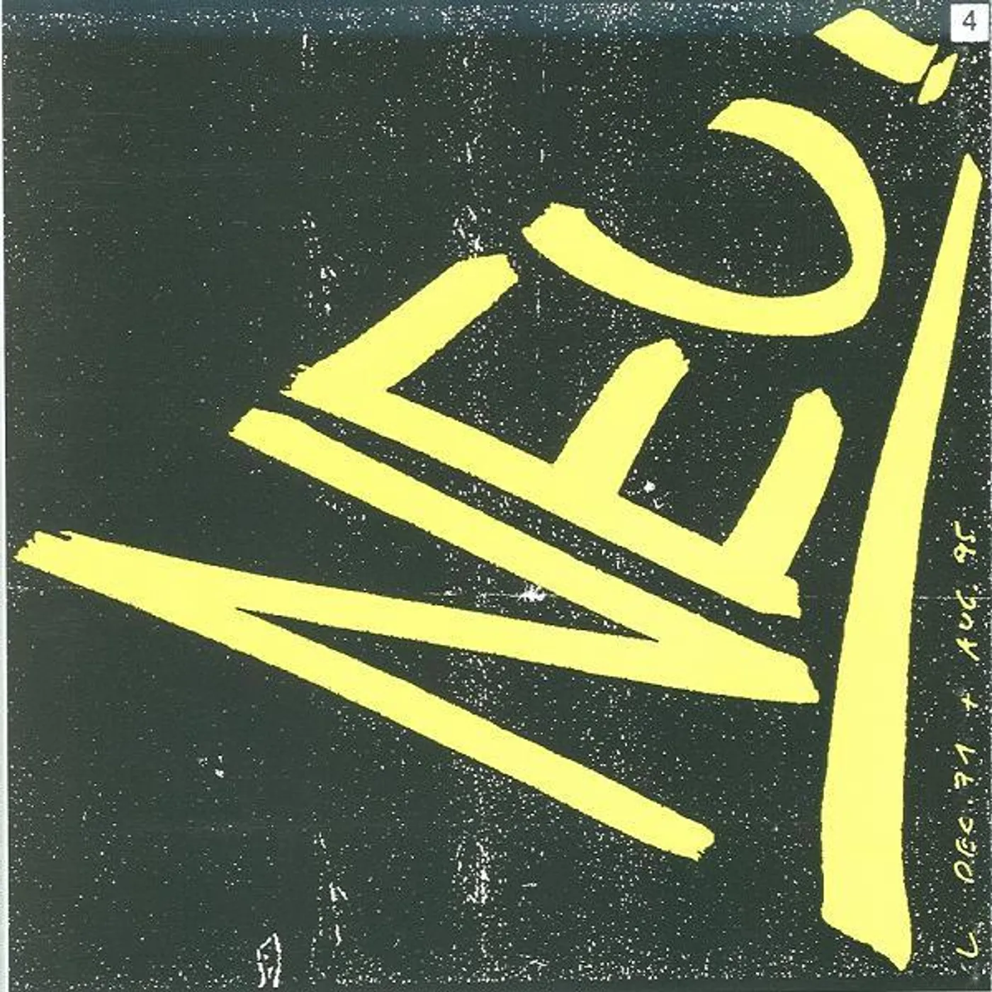 Neu! 86 Vinyl Record