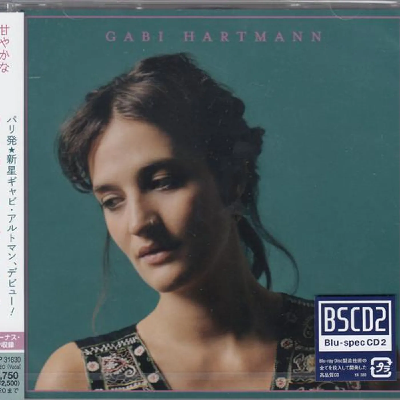 GABI HARTMANN CD