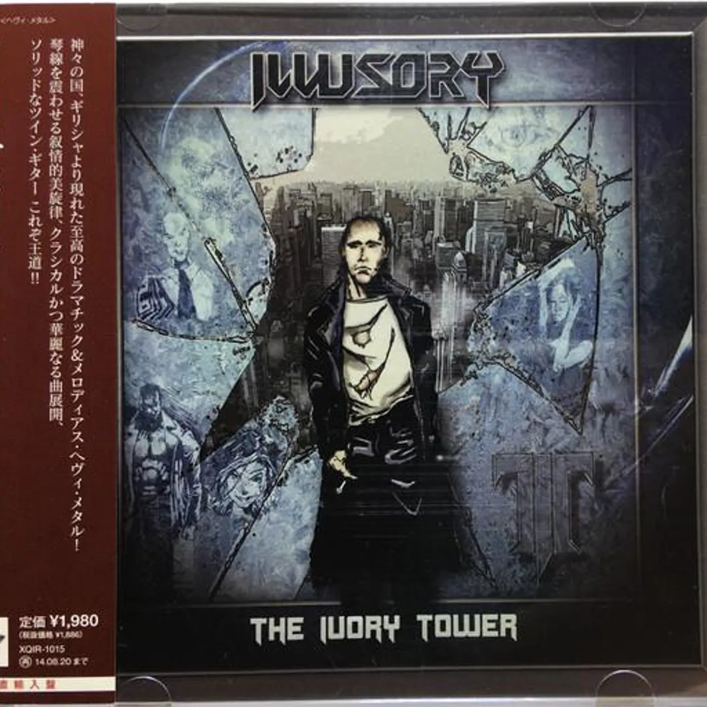 Illusory IVORY TOWER CD