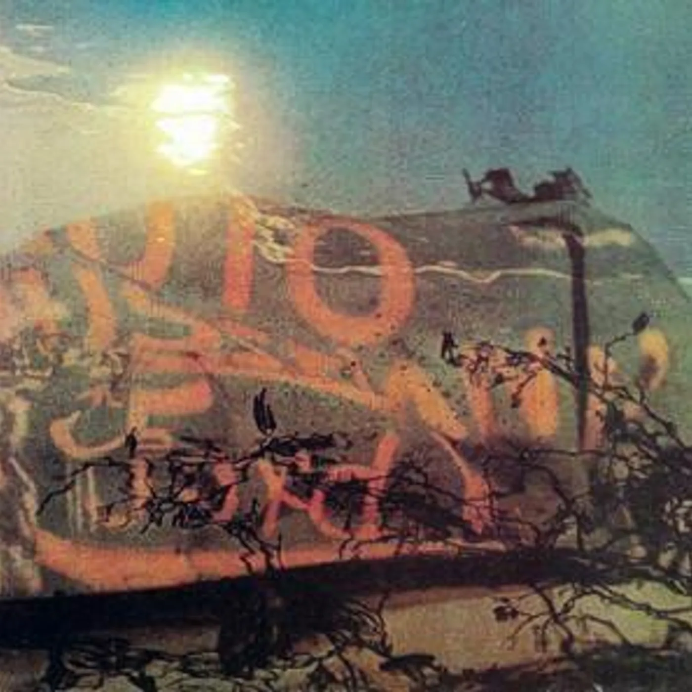 Siloah SUKRAM GURK Vinyl Record