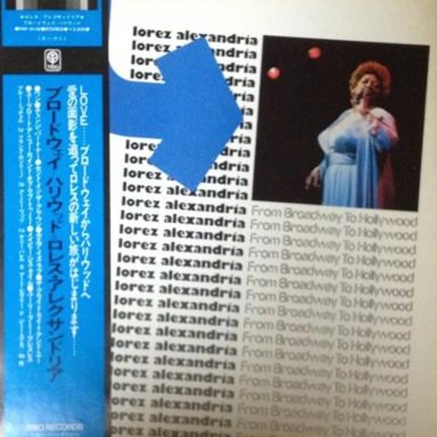 Lorez Alexandria FROM BROADWAY TO HOLLYWOOD CD