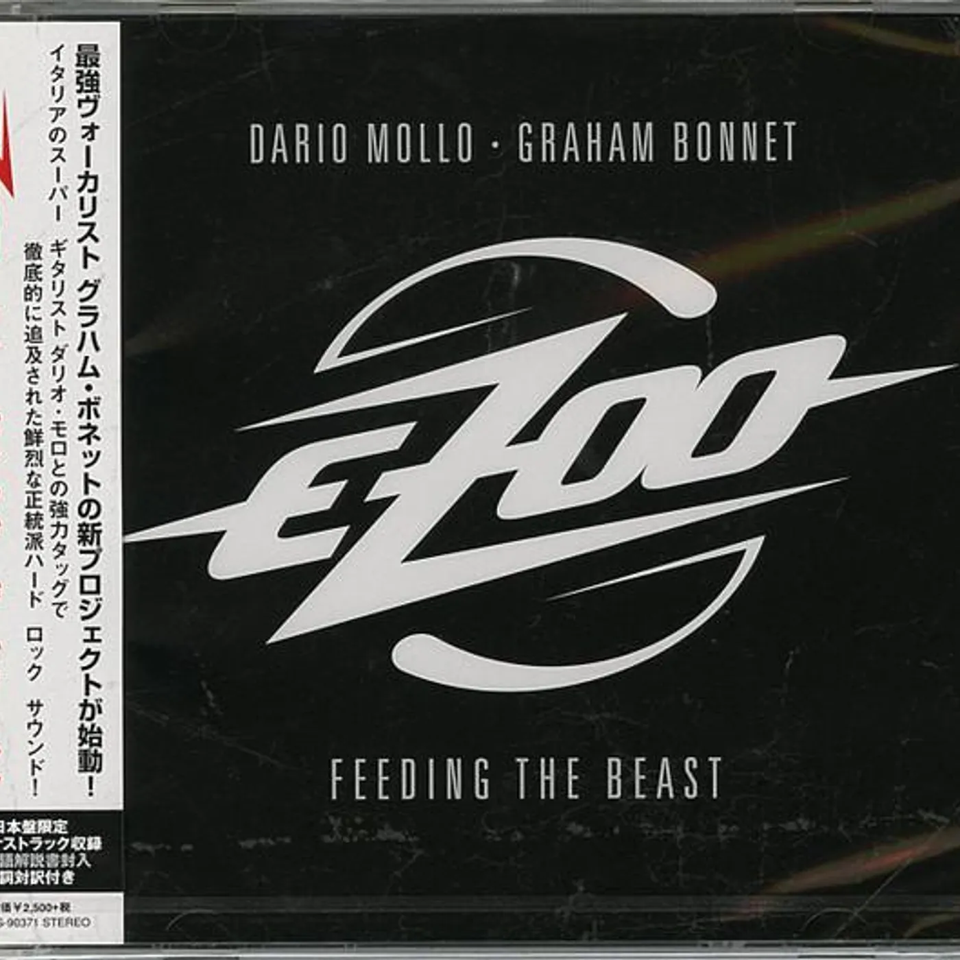 EZoo FEEDING BEAST CD