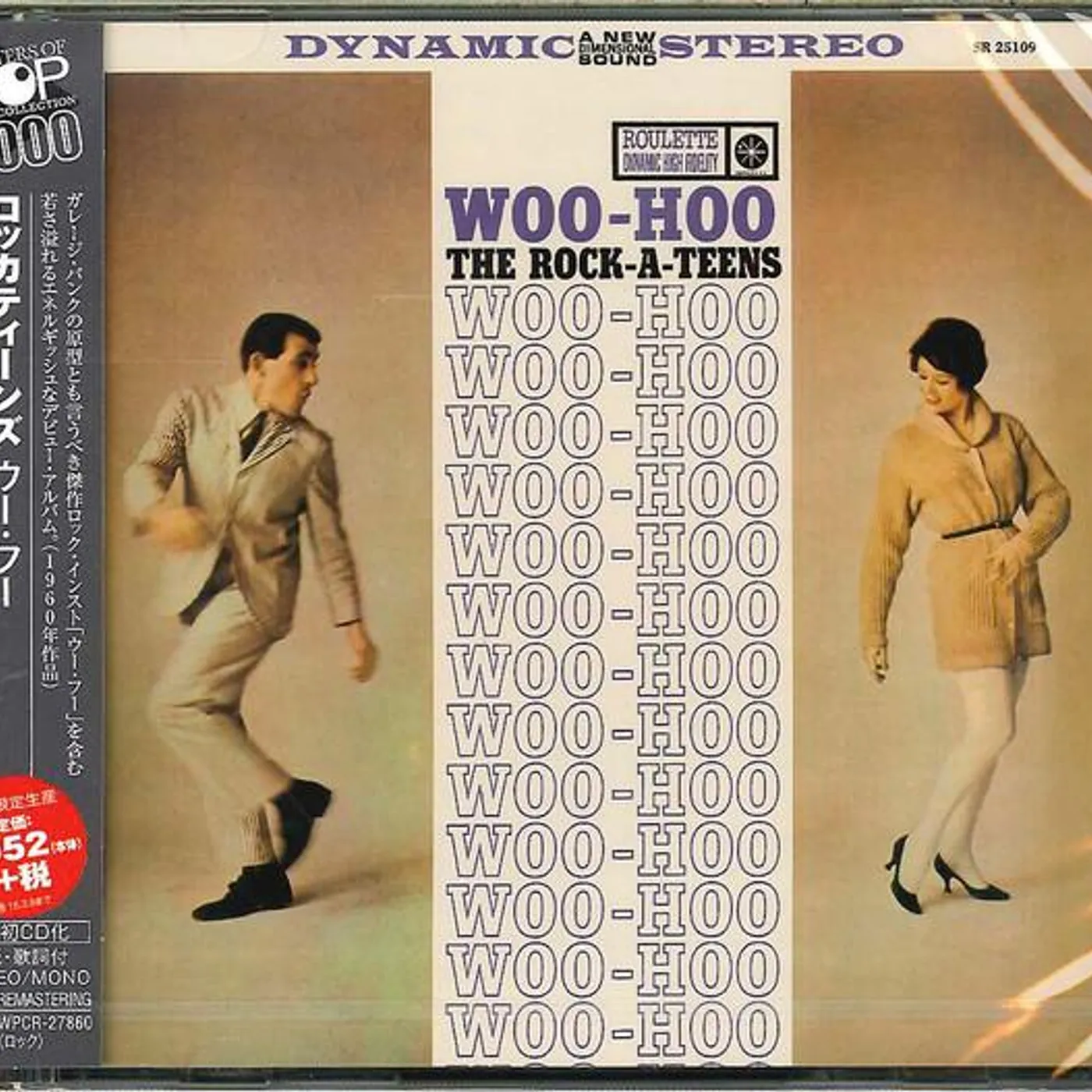 Rock A Teens WOO-HOO CD