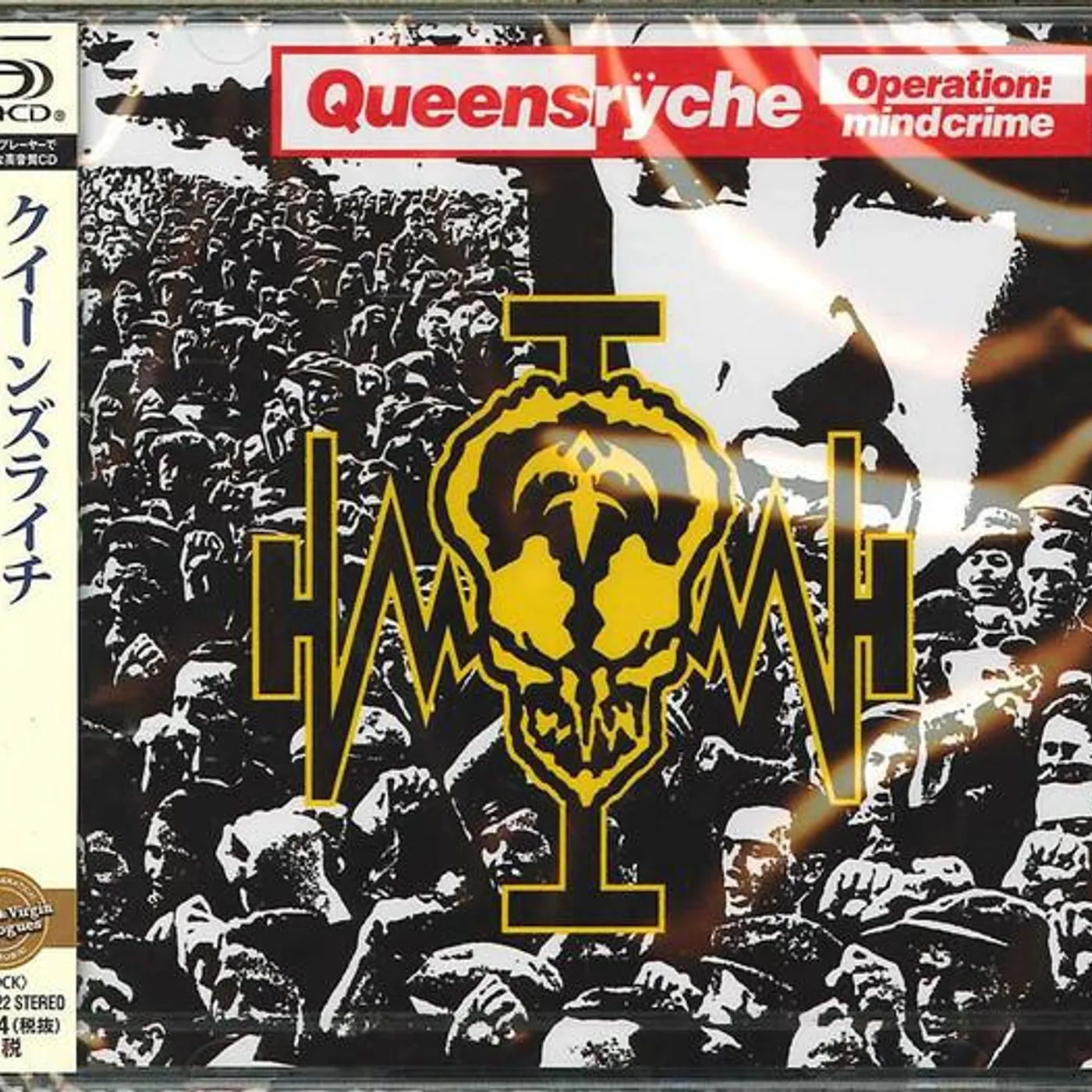 Queensrÿche OPERATION: MINDCRIME CD
