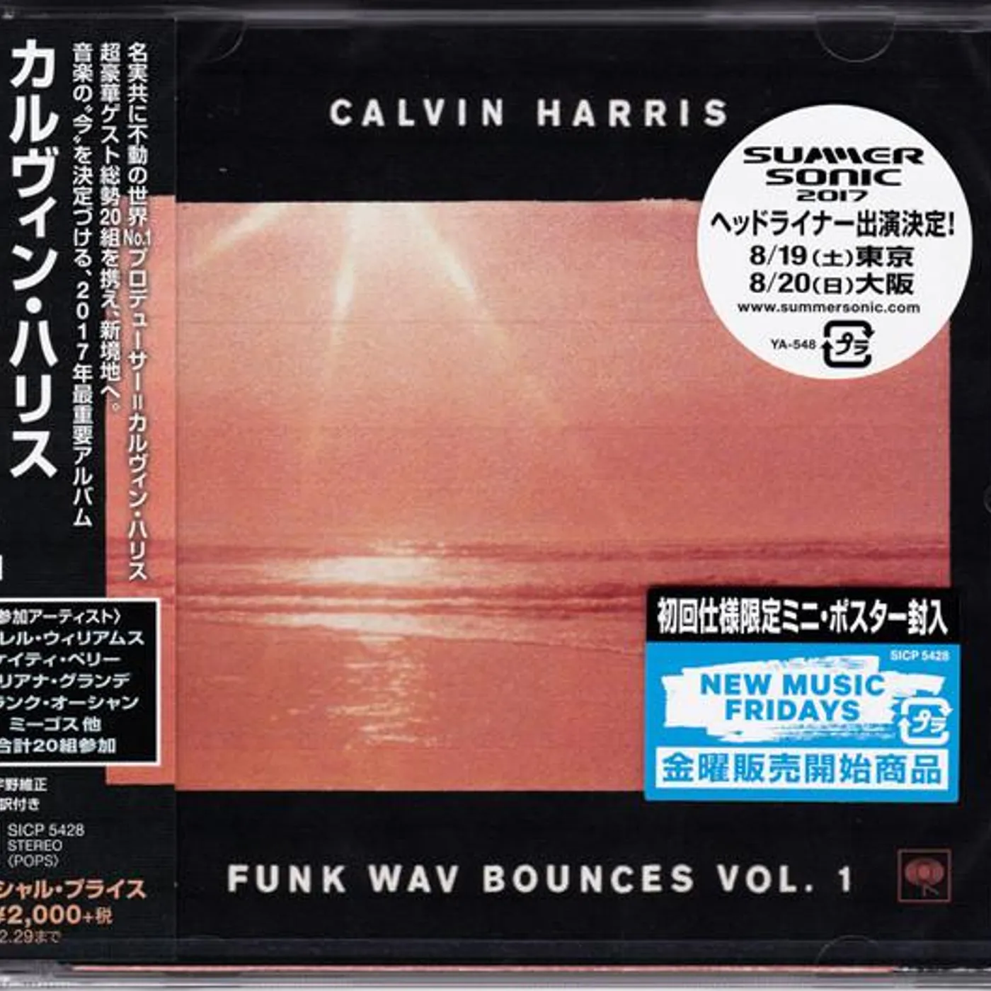 Calvin Harris FUNK WAV BOUNCES VOL. 1 CD