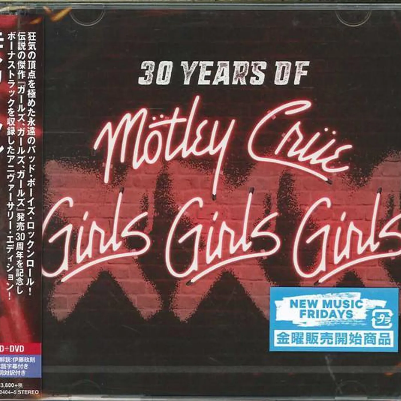 Mötley Crüe XXX: 30 YEARS OF GIRLS GIRLS GIRLS (LIMITED CD/DVD) CD