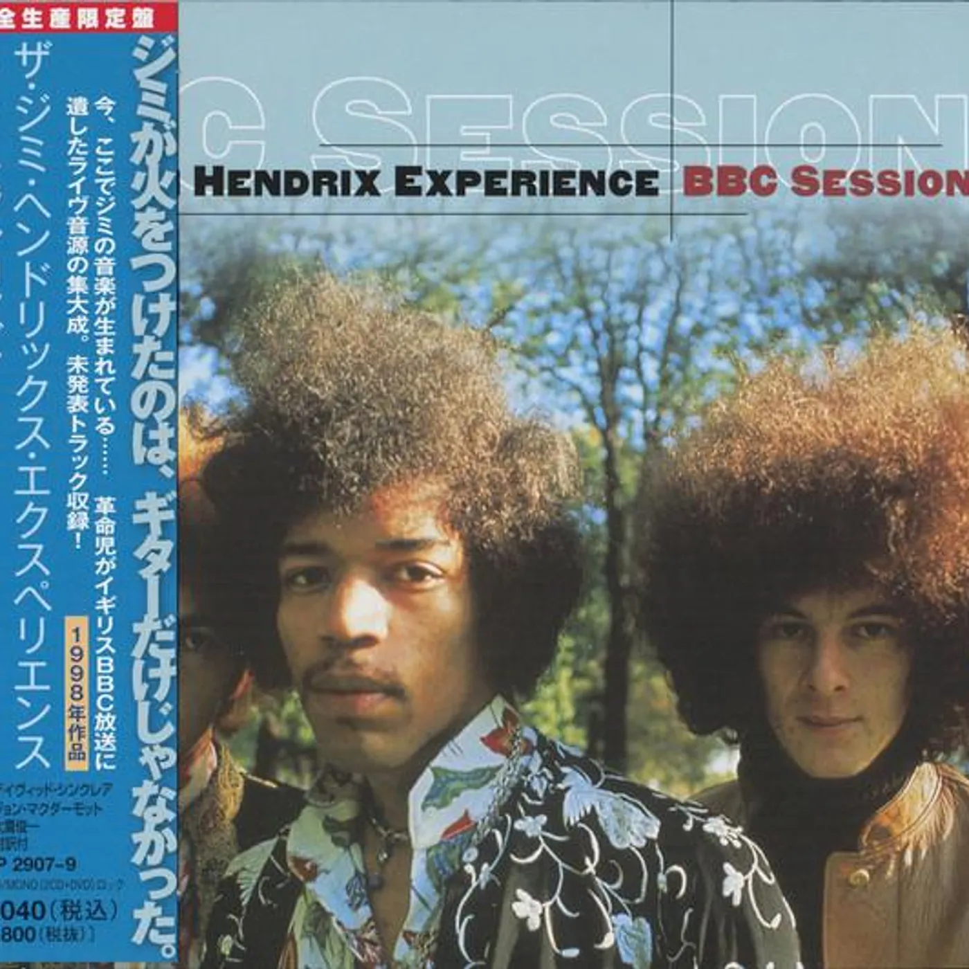 Jimi Hendrix BBC SESSIONS CD