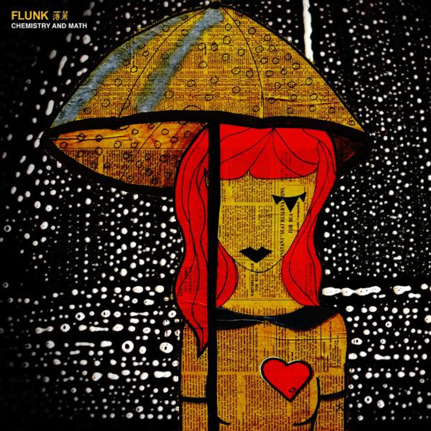 Flunk Chemistry and Math Vinyl Record