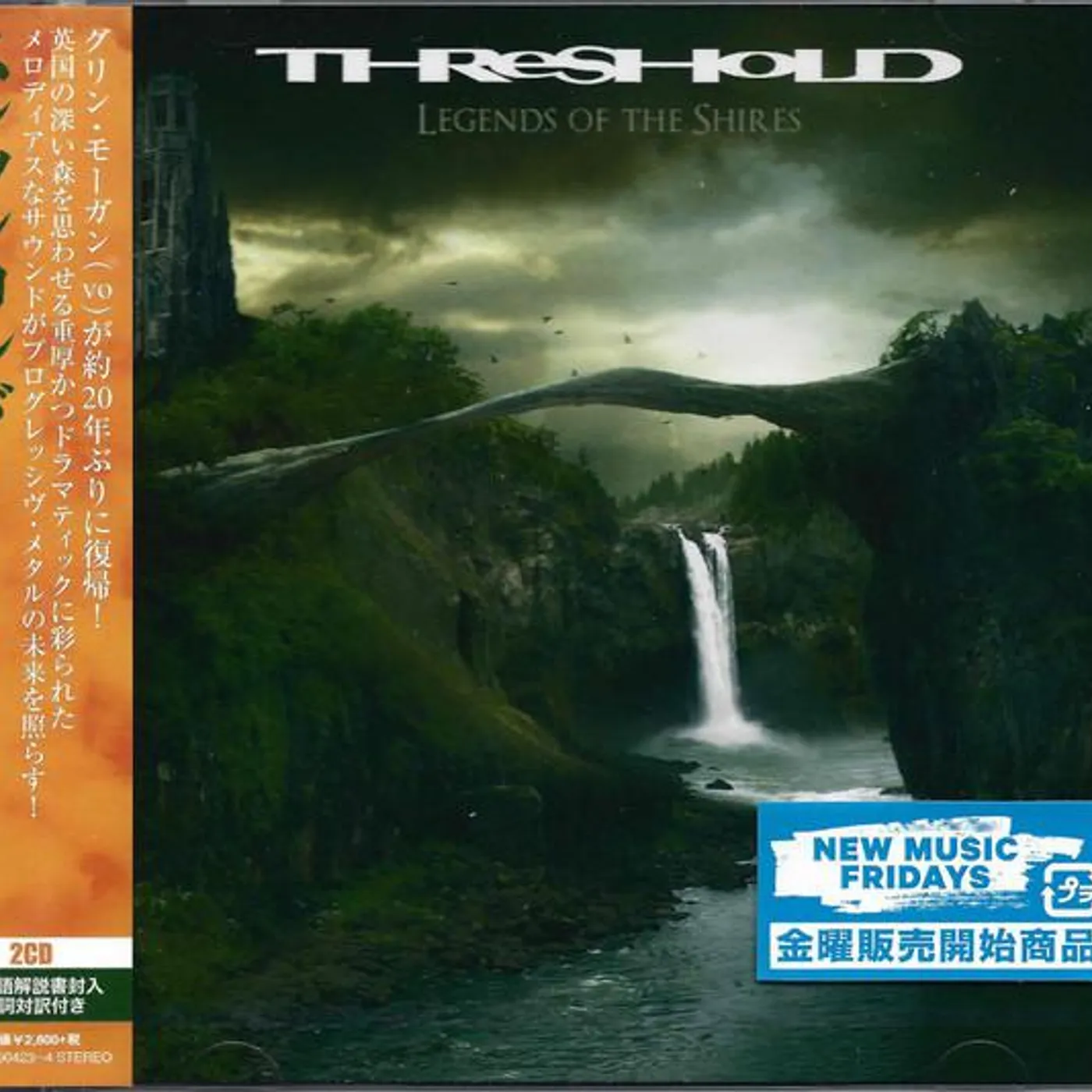 Threshold LEGEND OF THE SHRIES CD