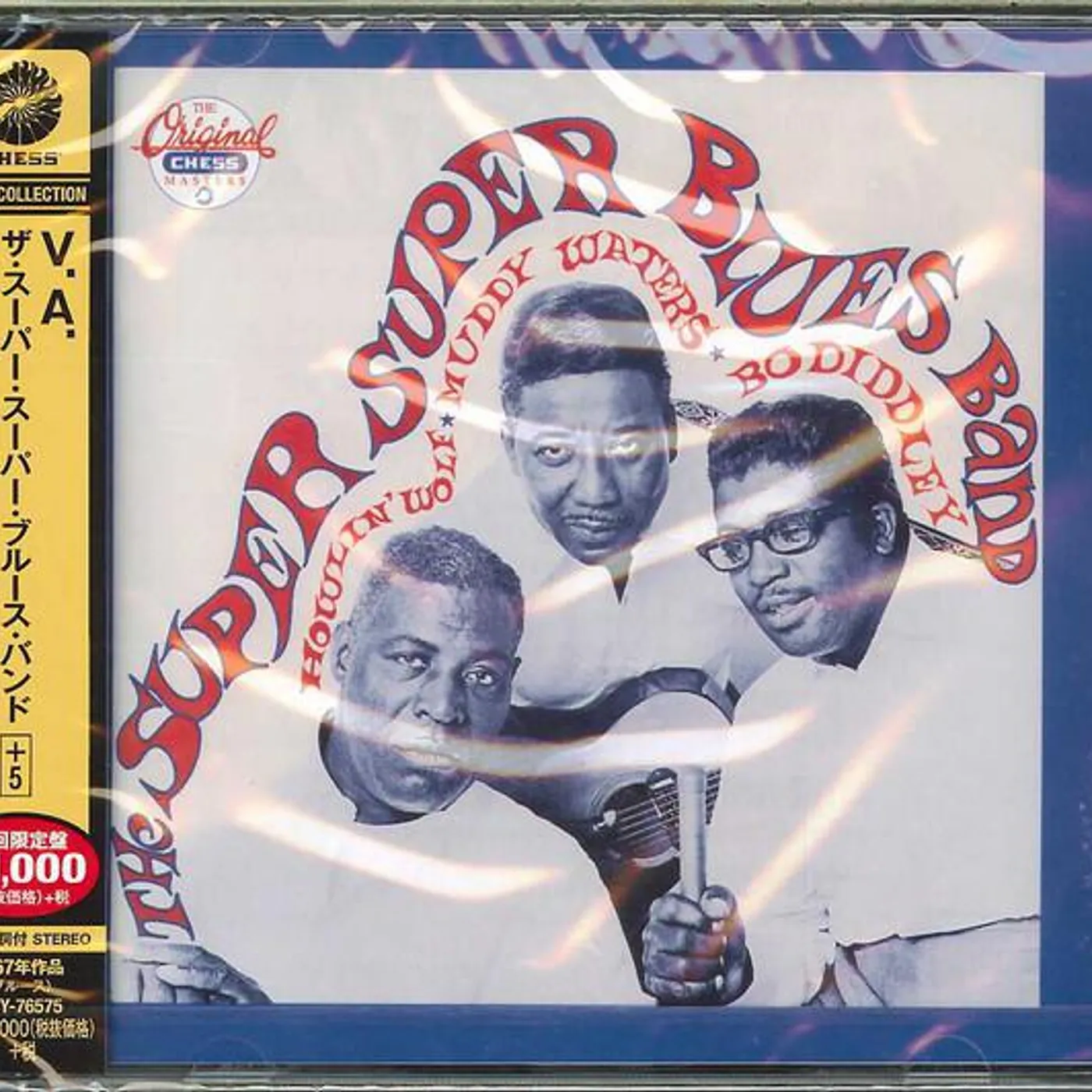 Various Artists  SUPER SUPER BLUES BAND (LIMITE CD