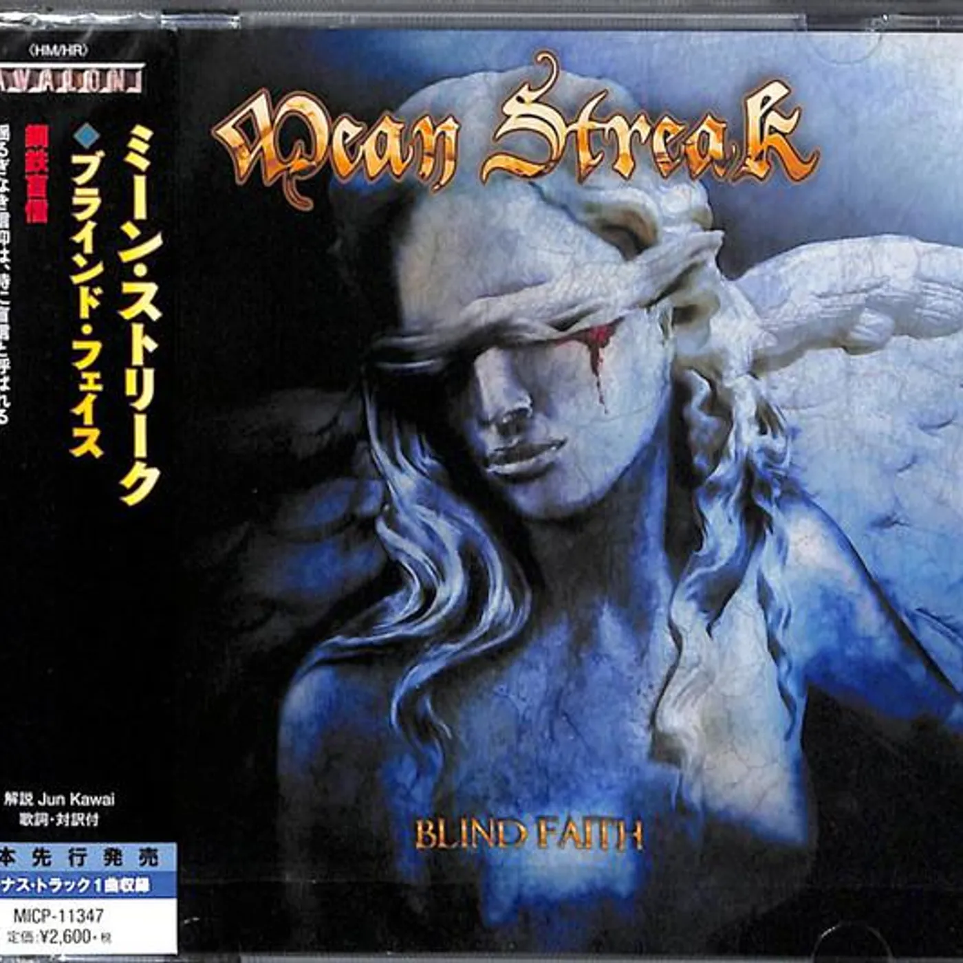 Mean Streak BLIND FAITH CD