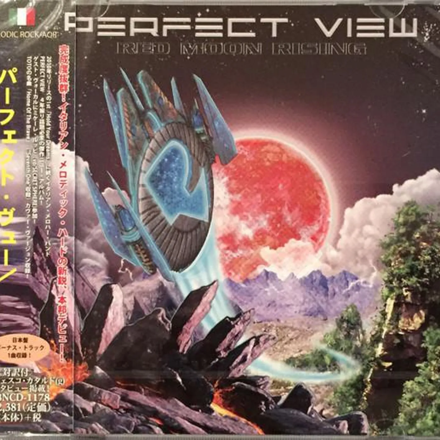 Perfect View RED MOON RISING CD