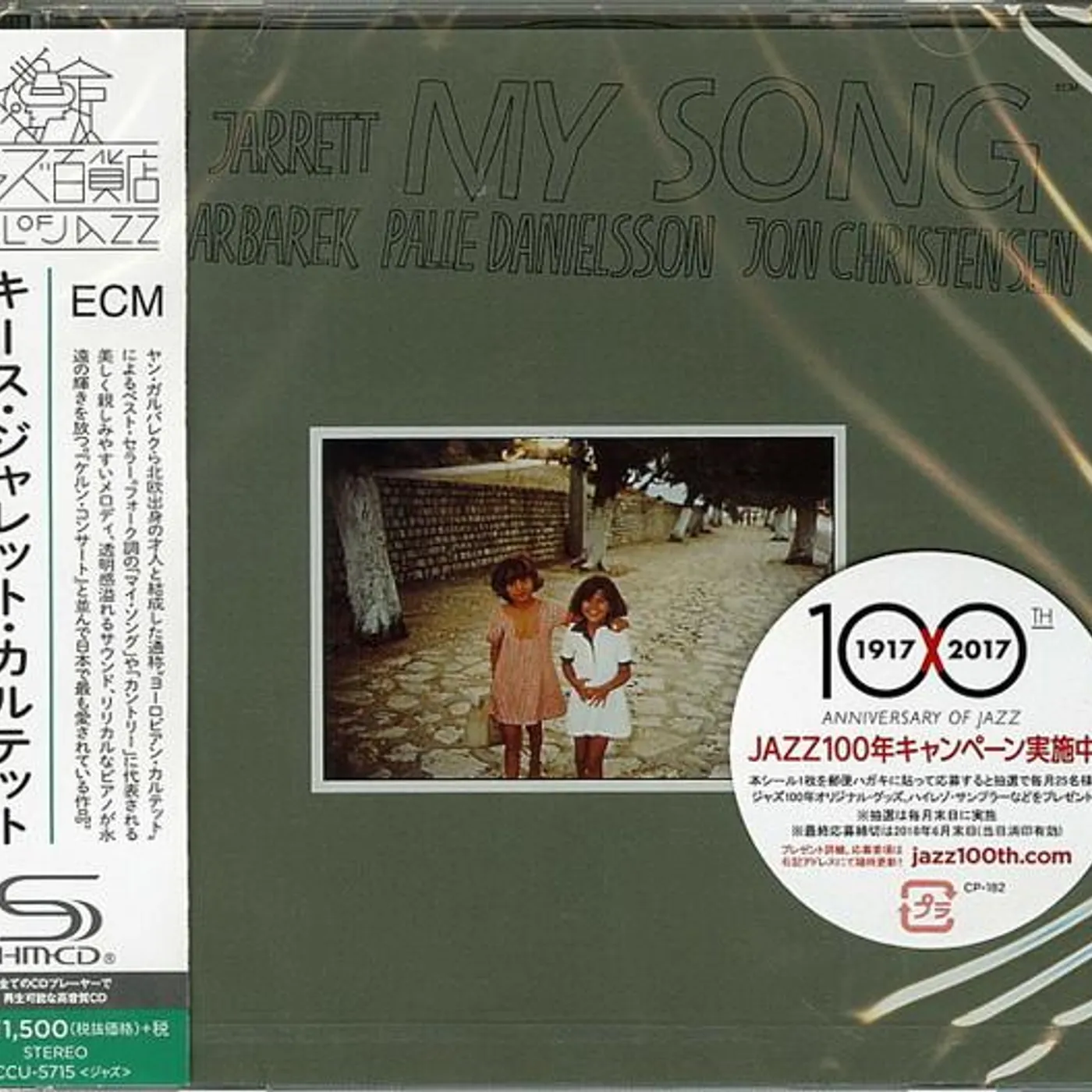 Keith Jarrett Quartet MY SONG CD