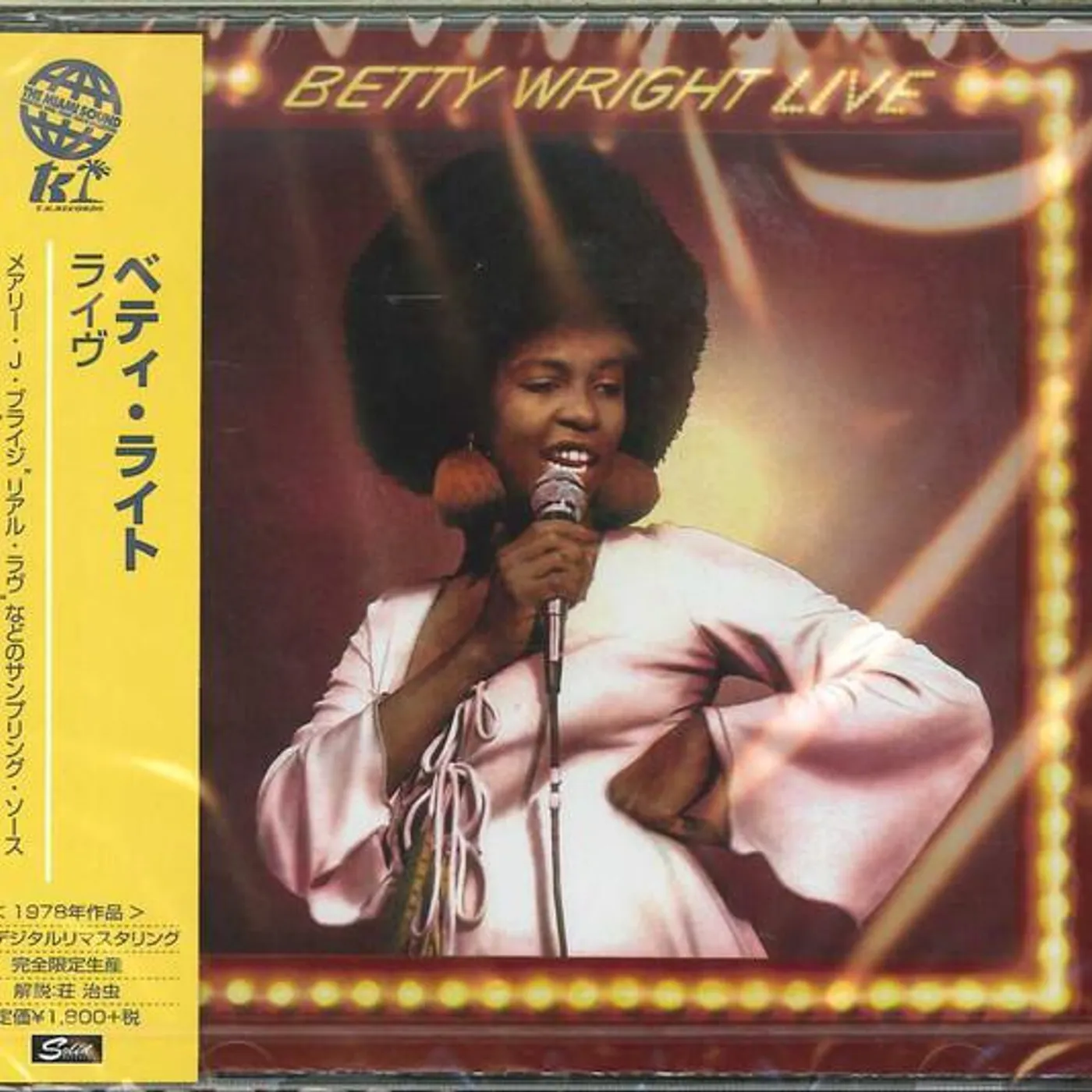 Betty Wright LIVE CD