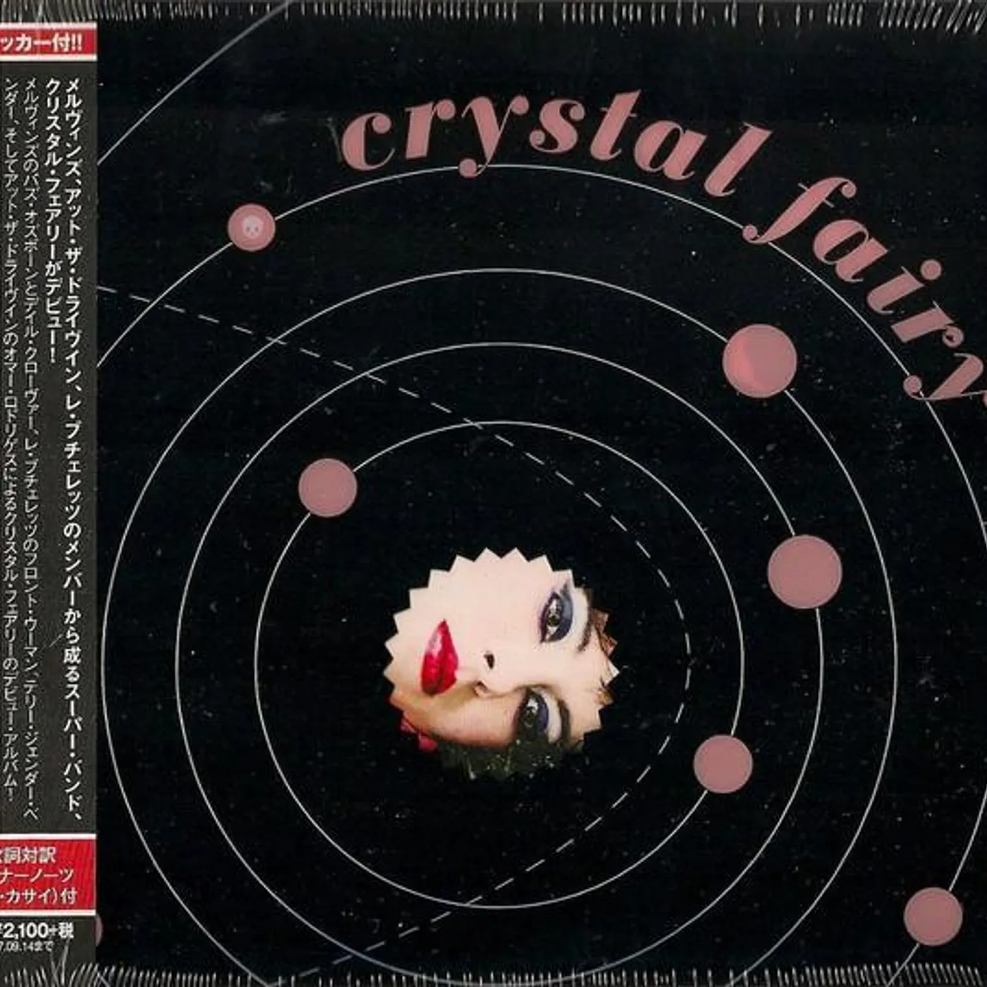 CRYSTAL FAIRY (BONUS TRACK/STICKER) CD