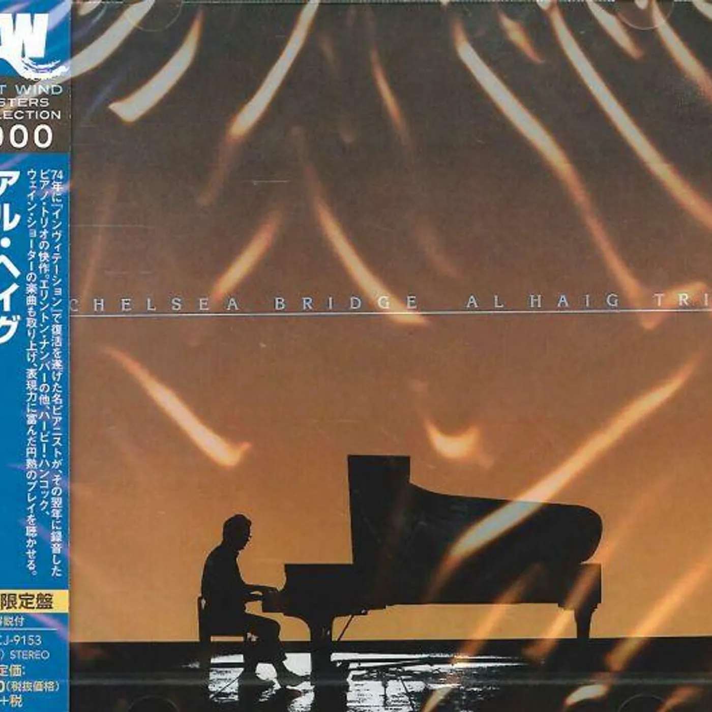 Al Haig CHELSEA BRIDGE CD