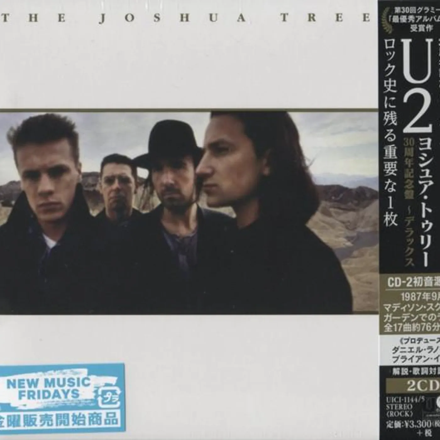 U2 JOSHUA TREE(30TH ANNIVERSARY EDITION / DELUXE) CD