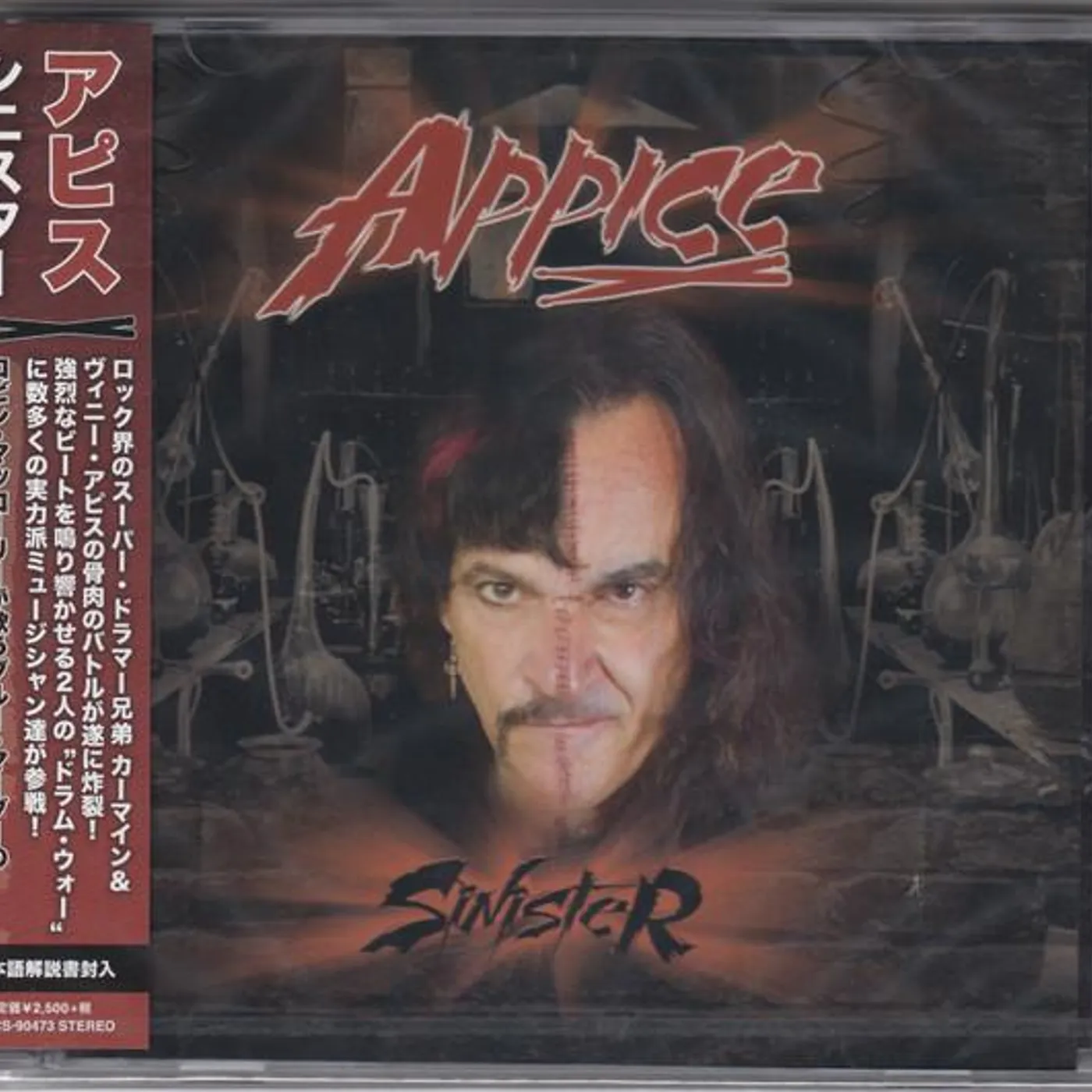 Appice UNTITLED CD