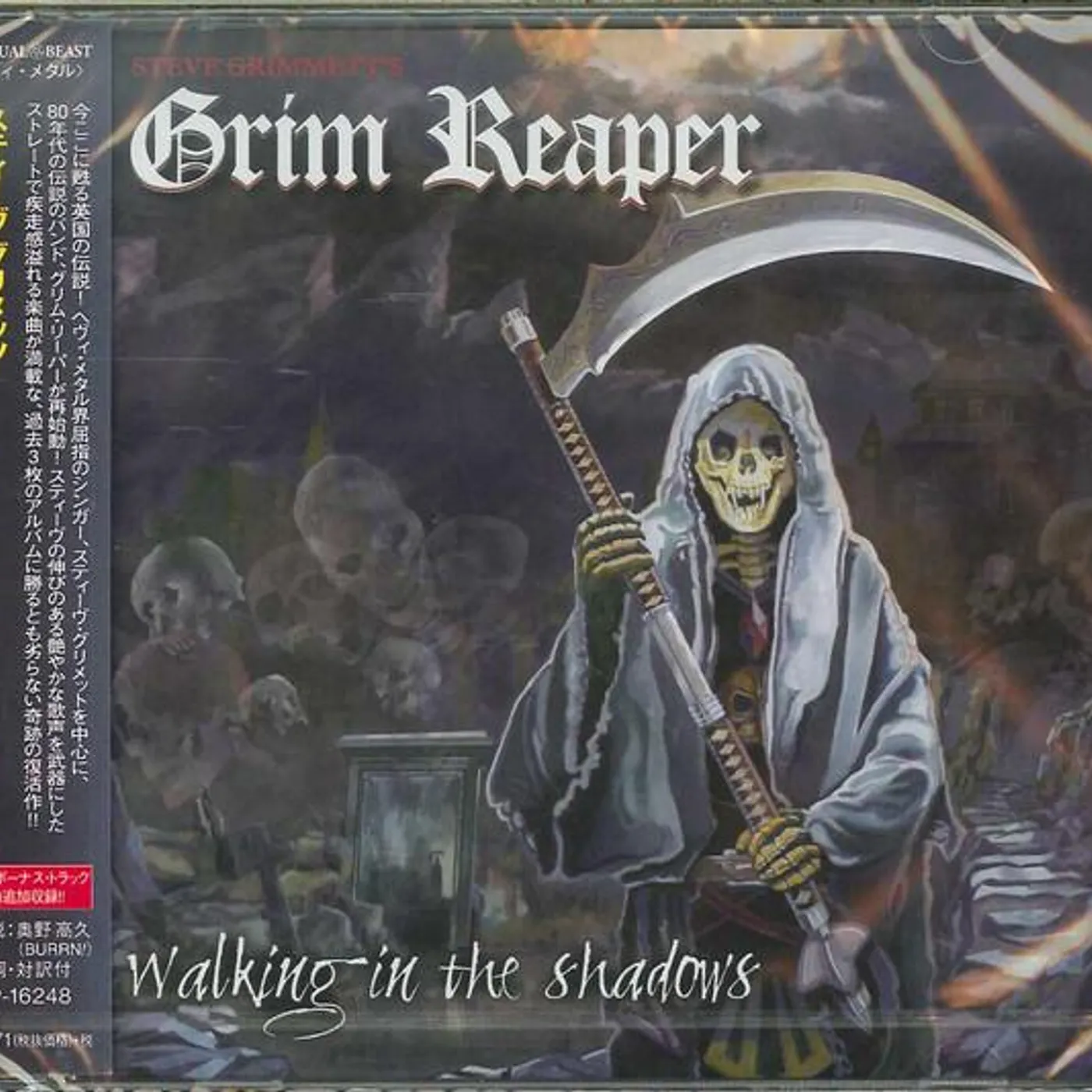 Steve Grimmett's Grim Reaper WALKING IN THE SHADOWS CD