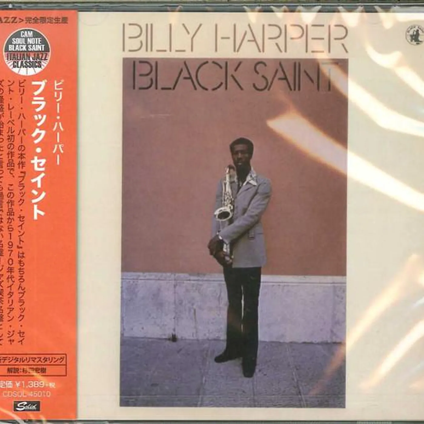 Billy Harper BLACK SAINT (LTD/REMASTERED) CD