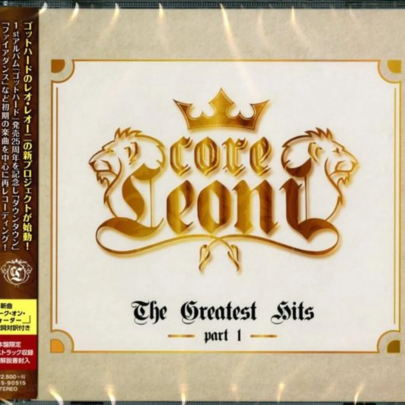 CoreLeoni GREATEST HITS PT.1 CD