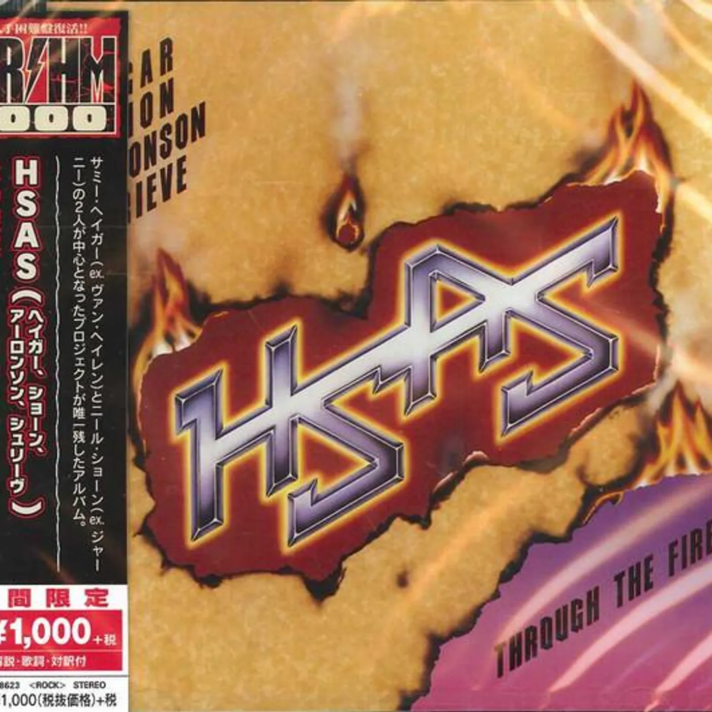 Hagar Schon Aaronson Shrieve THROUGH THE FIRE CD