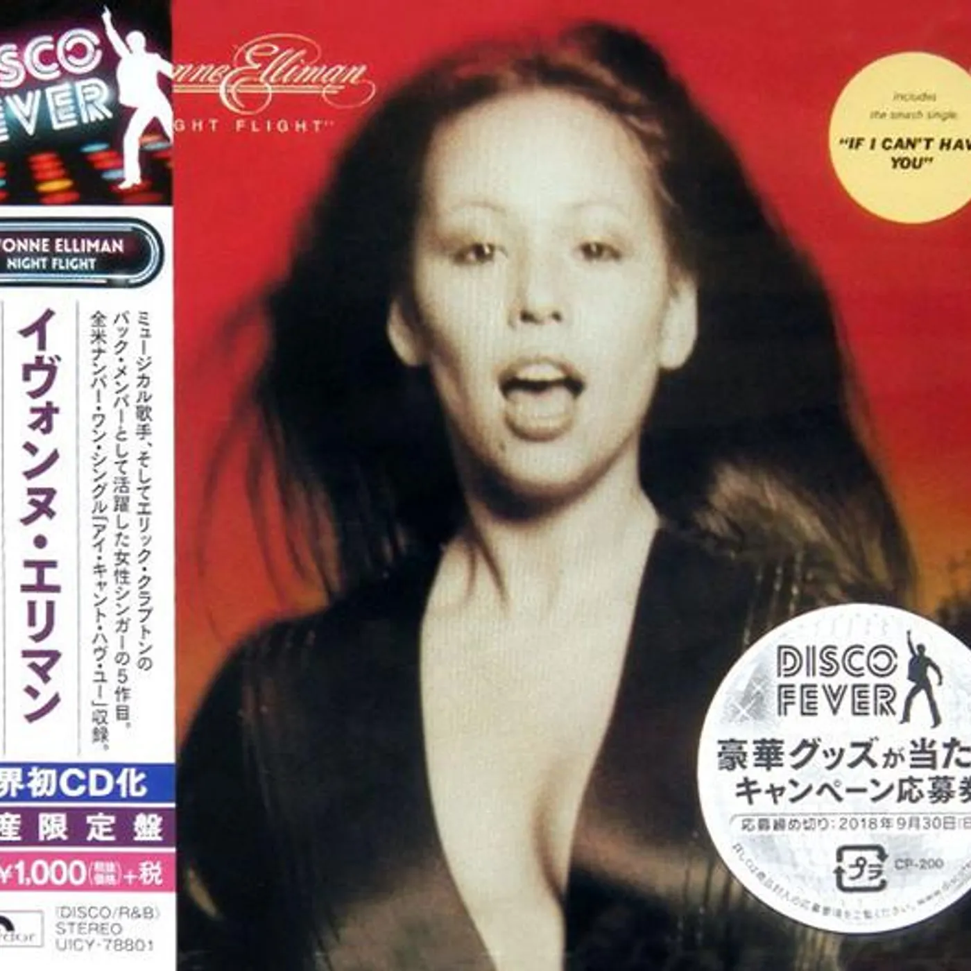 Yvonne Elliman NIGHT FLIGHT CD