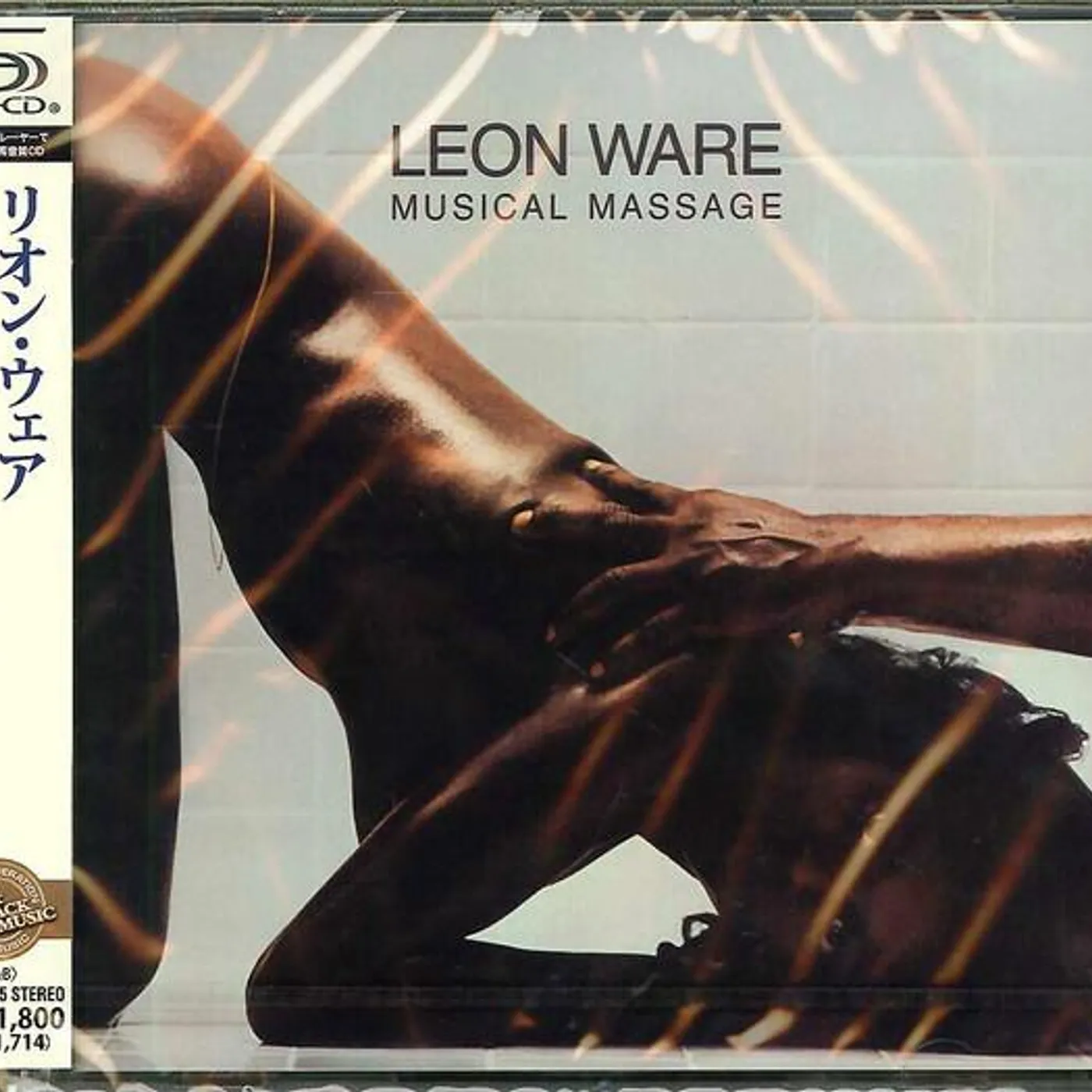 Leon Ware MUSICAL MASSAGE CD