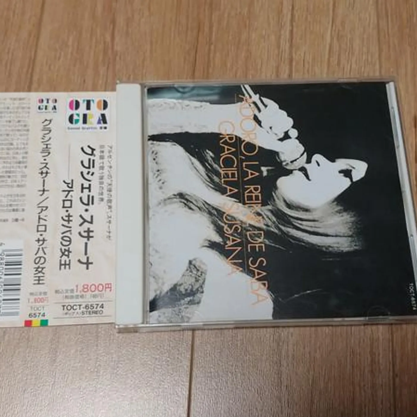 Graciela Susana ADORO: LA REINE DE SABA CD