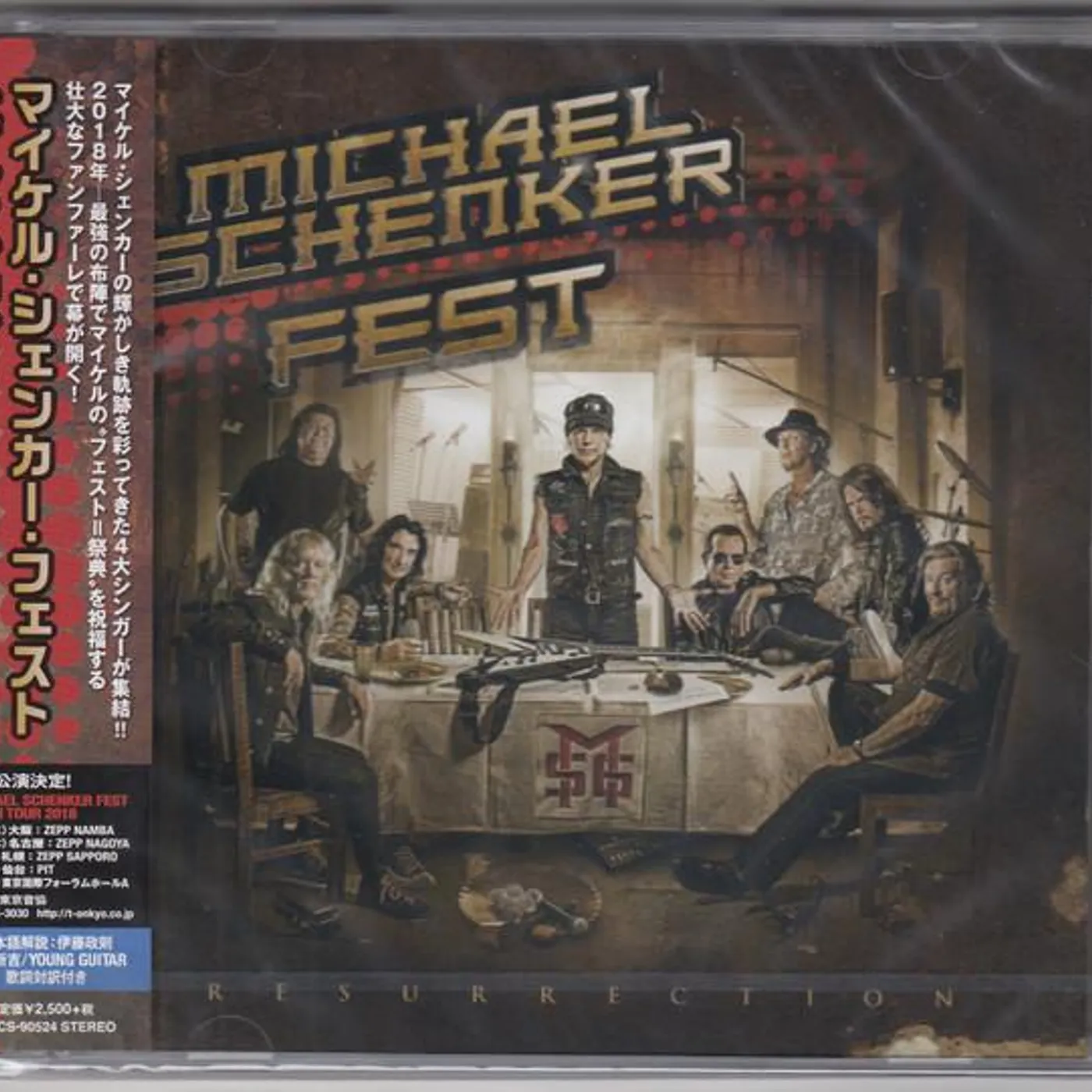 Michael Schenker Fest RESSURRECTION CD