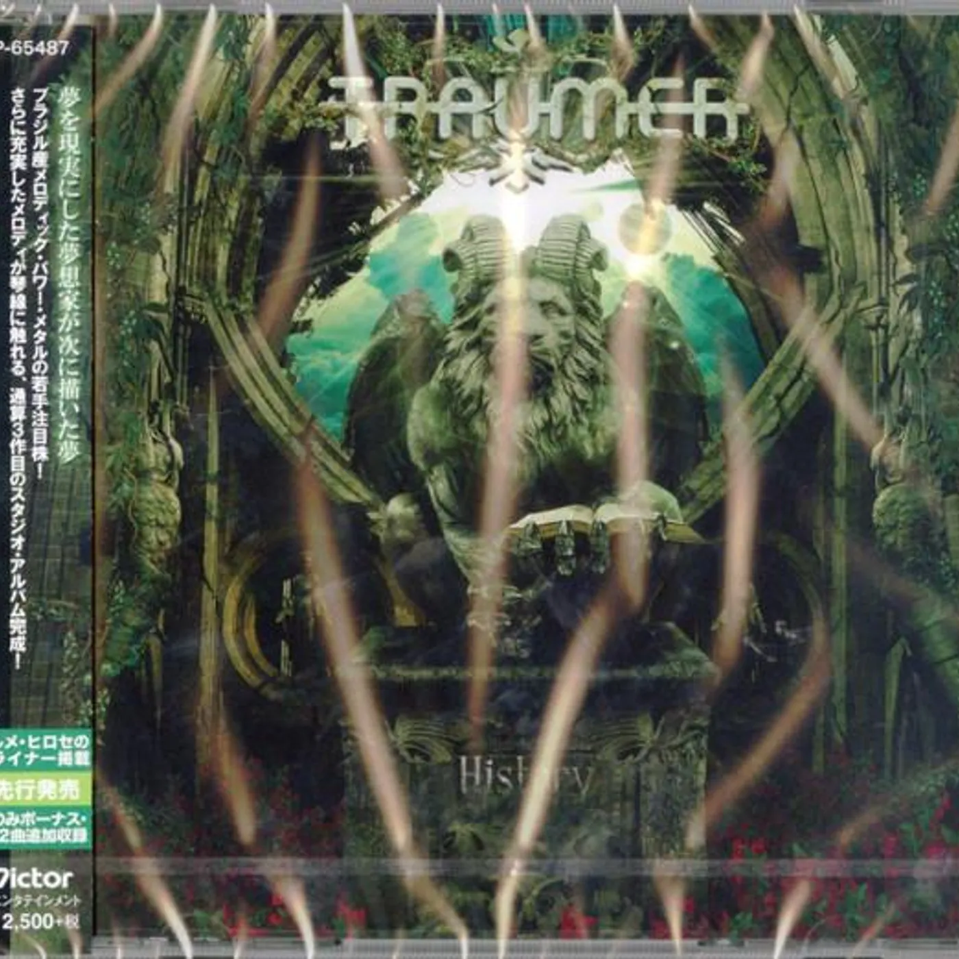 TraumeR HISTORY CD