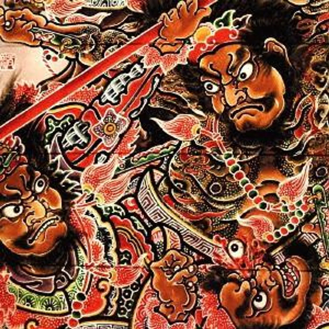 Ningen Isu IJIGEN KARA NO HOUKOU CD