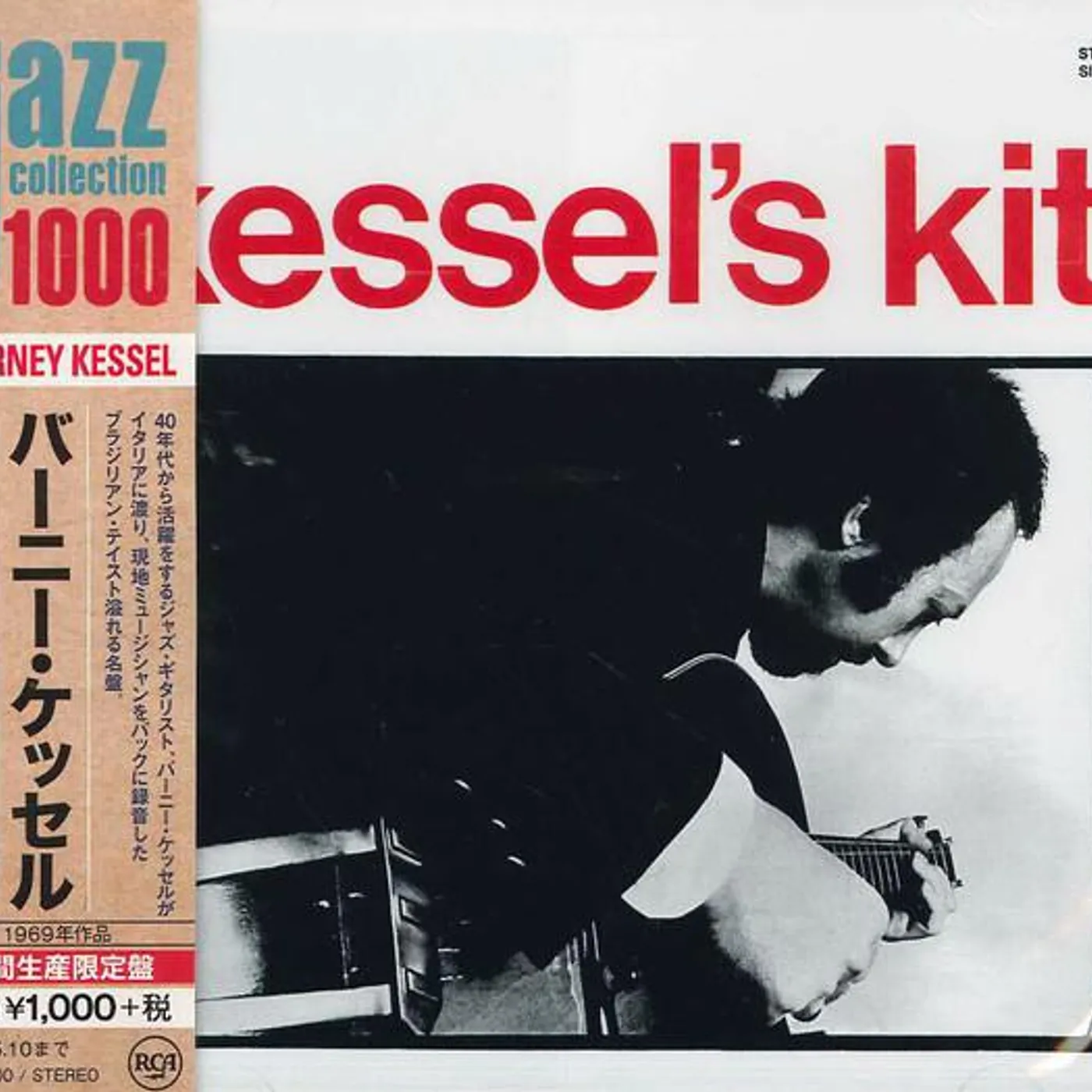 Barney Kessel KESSEL'S KIT CD