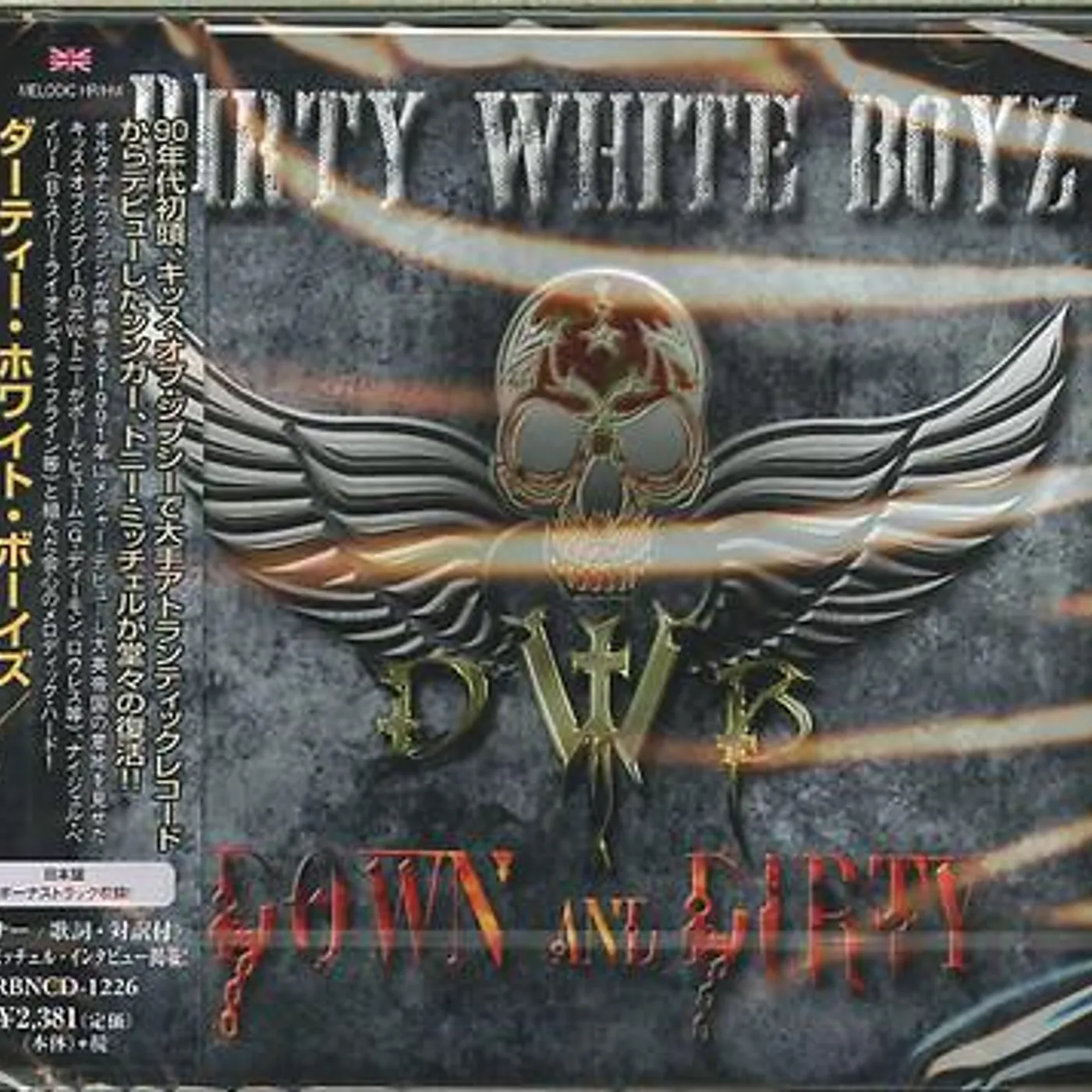 Dirty White Boyz DOWN N DIRTY (BONUS TRACK) CD